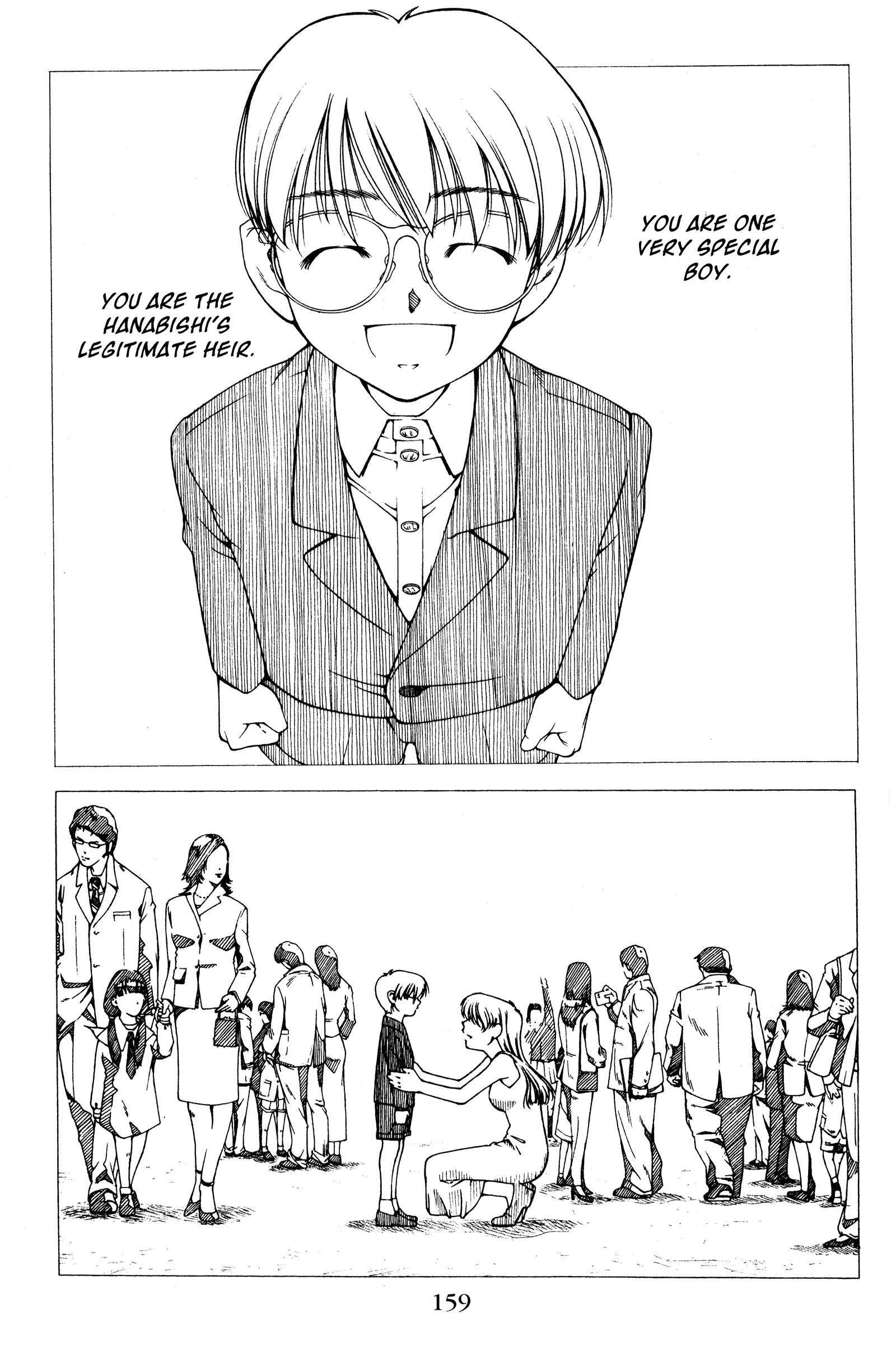 Page 13 Chapter 126 Ai Yori Aoshi