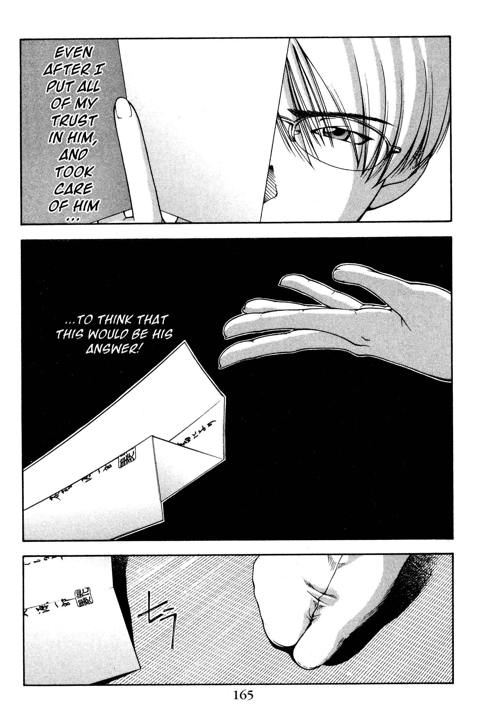 Page 19 Chapter 126 Ai Yori Aoshi