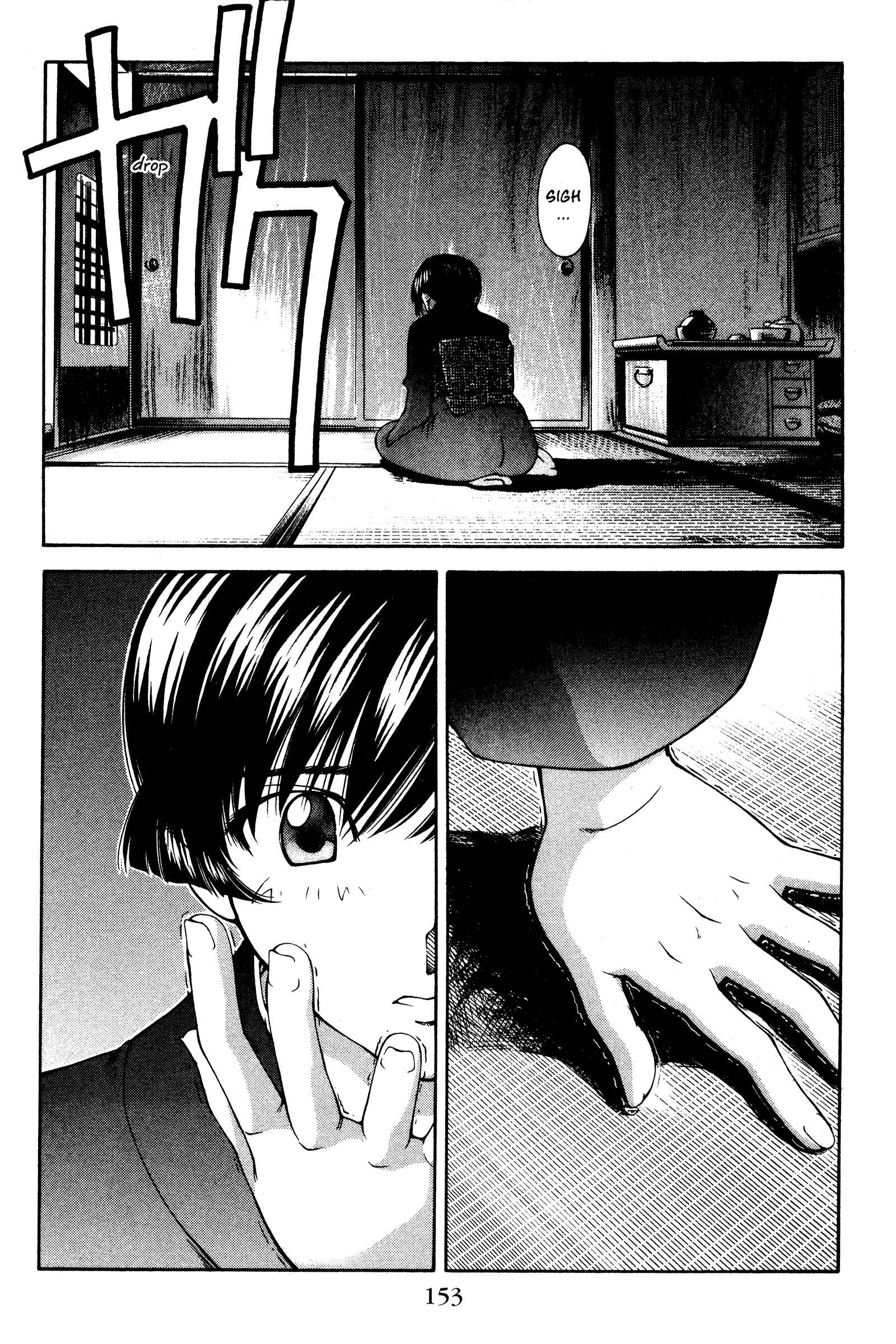 Page 7 Chapter 126 Ai Yori Aoshi