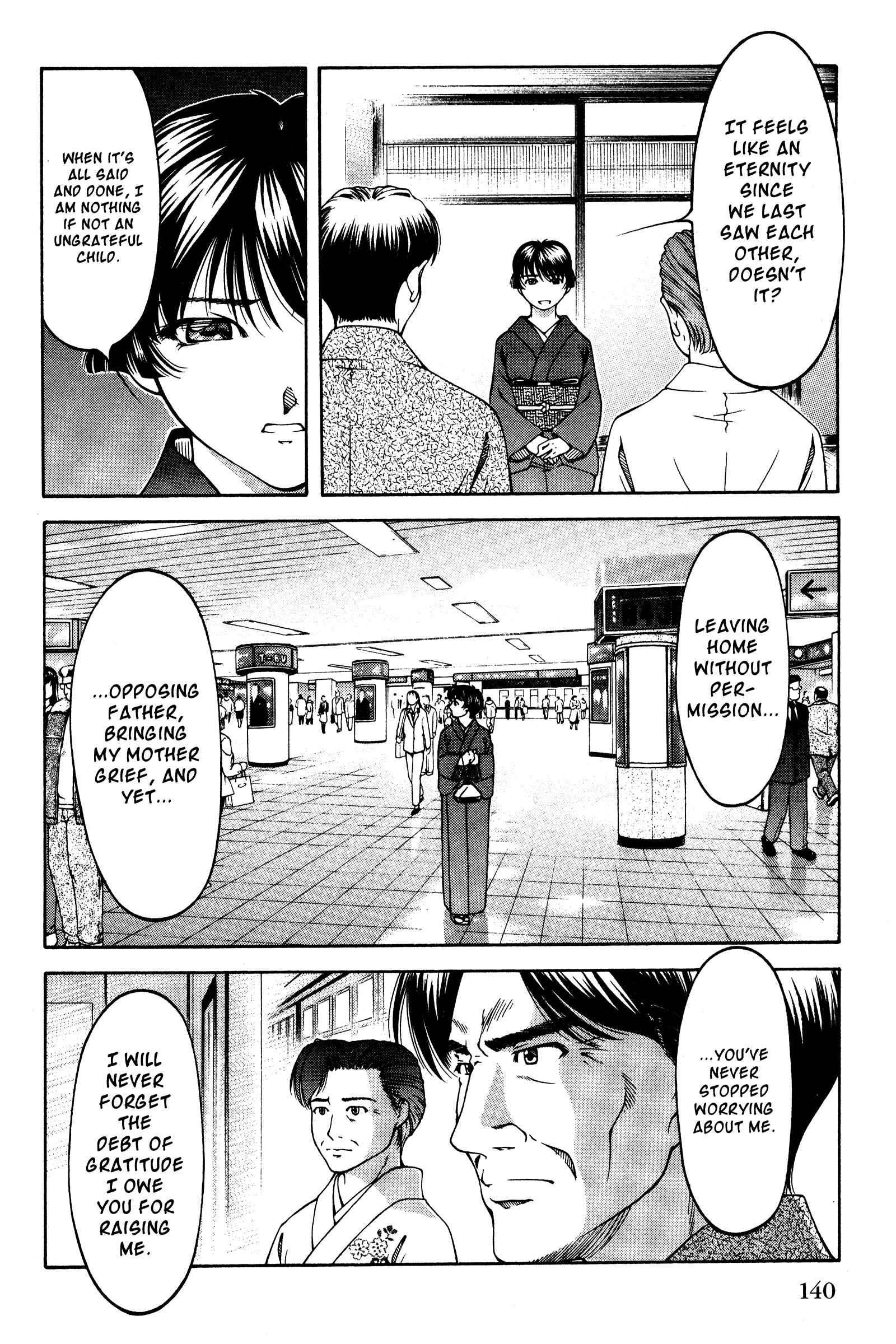 Page 14 Chapter 133 Ai Yori Aoshi