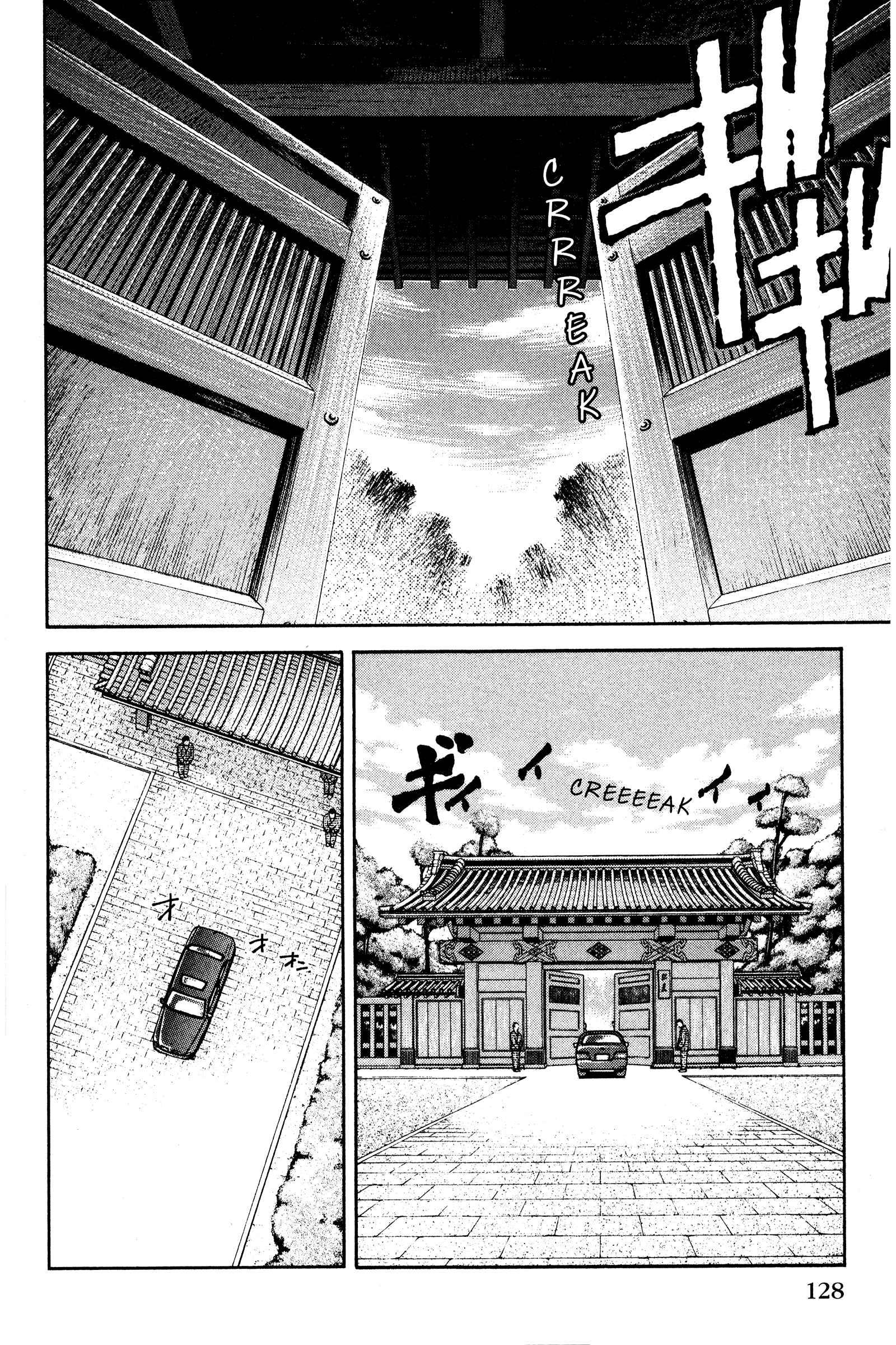 Page 2 Chapter 133 Ai Yori Aoshi