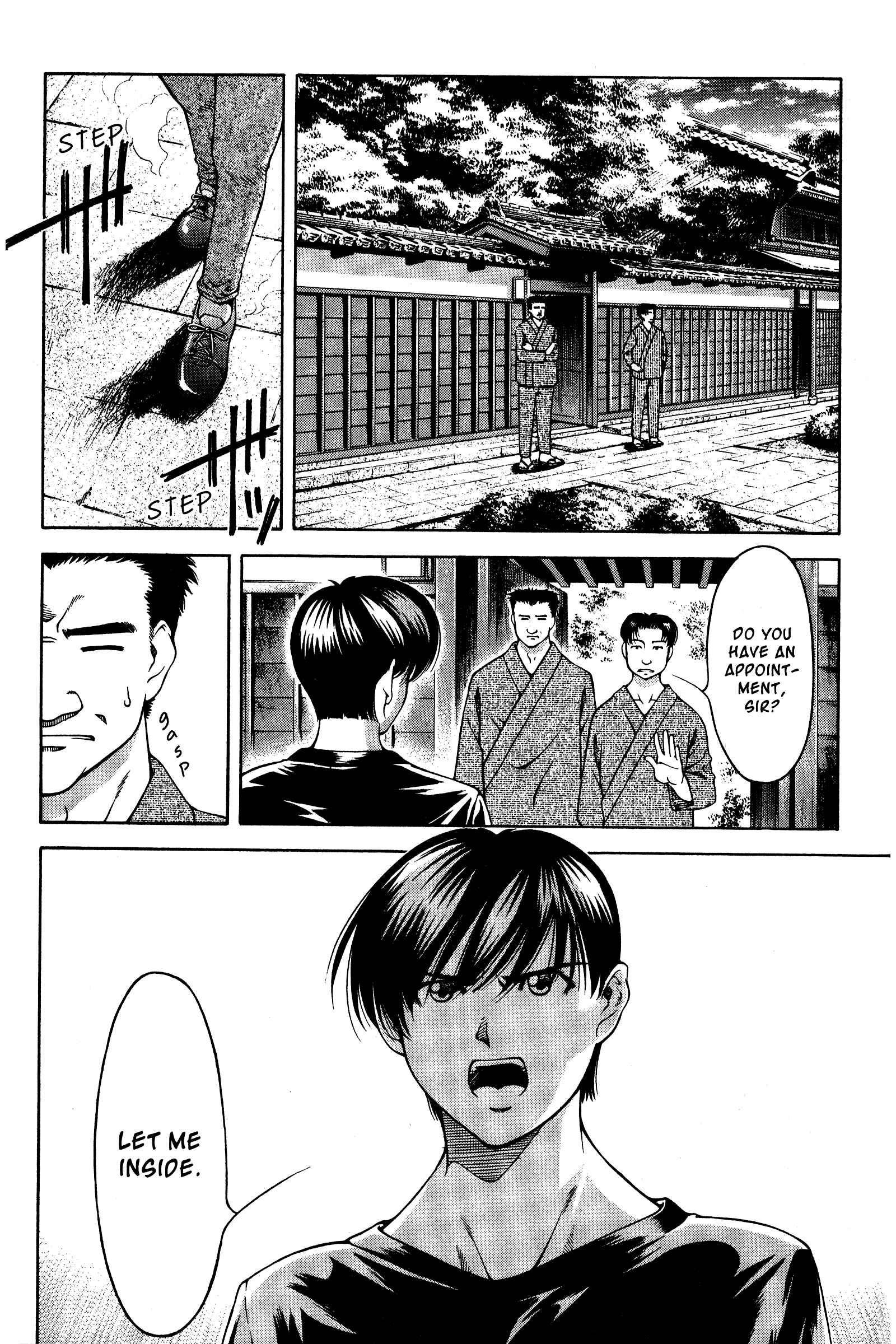 Page 7 Chapter 133 Ai Yori Aoshi