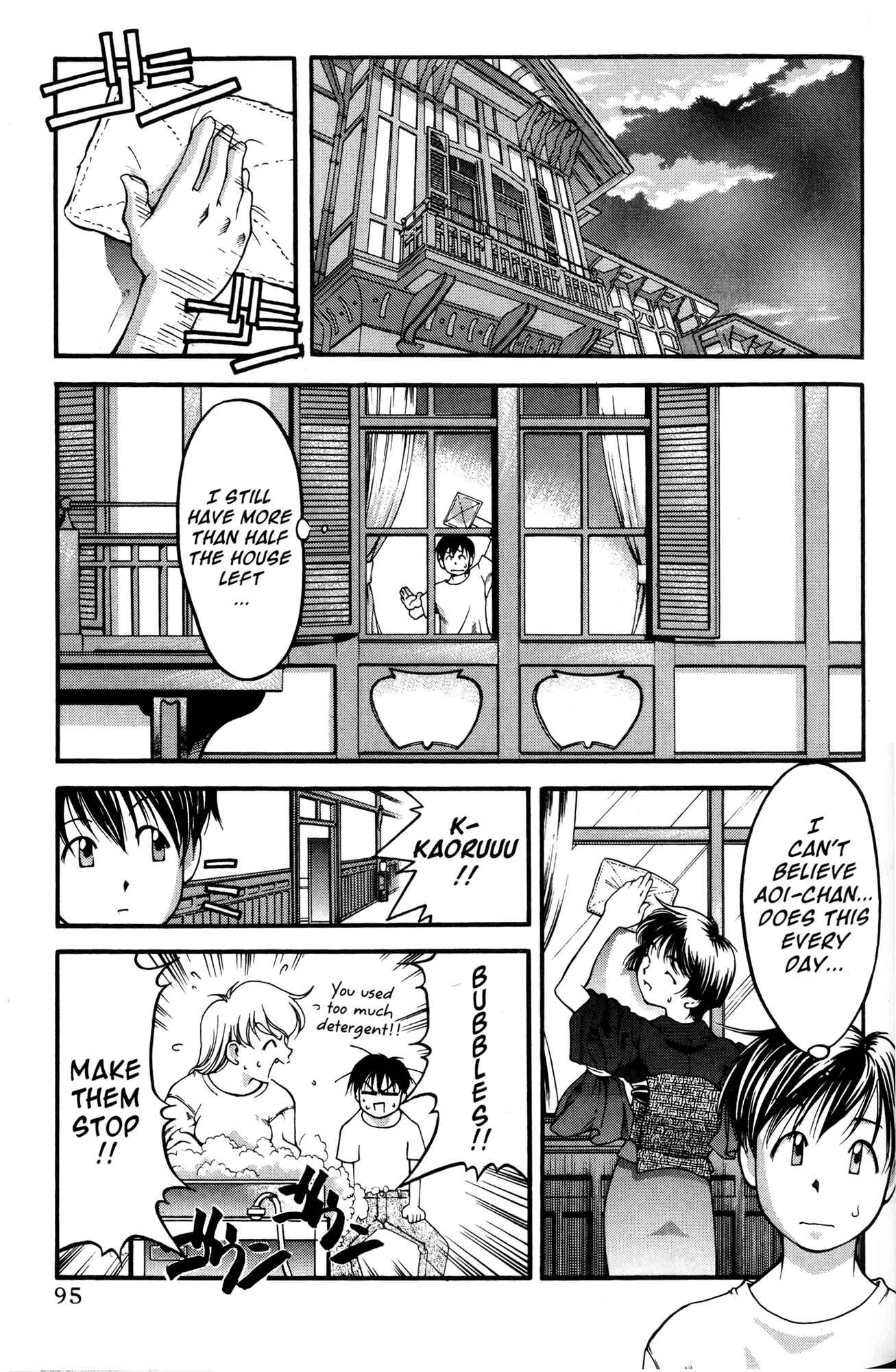 Page 11 Chapter 42 Ai Yori Aoshi