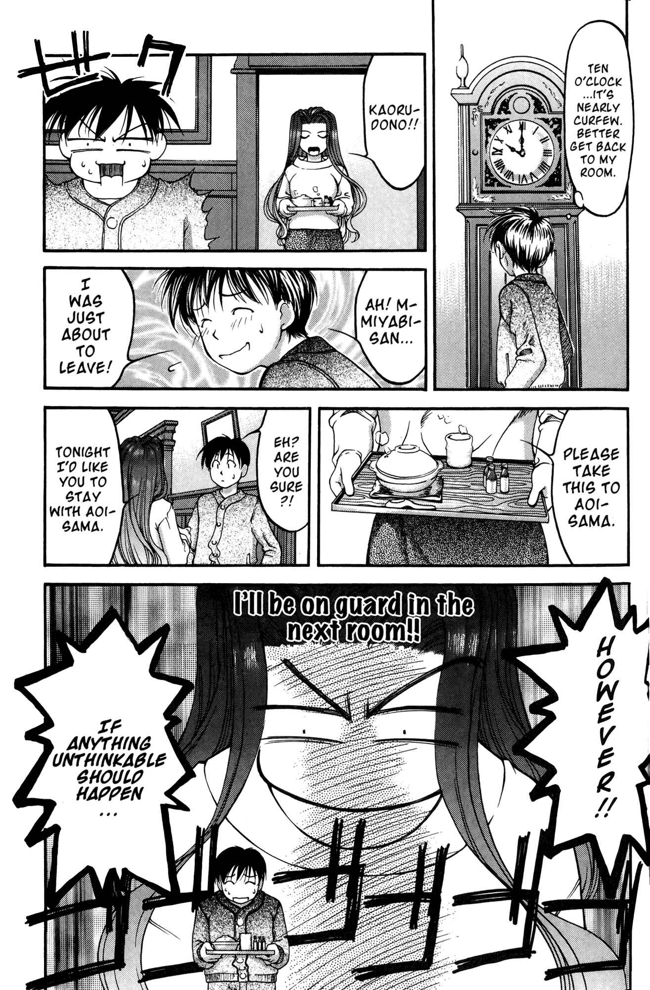 Page 13 Chapter 42 Ai Yori Aoshi