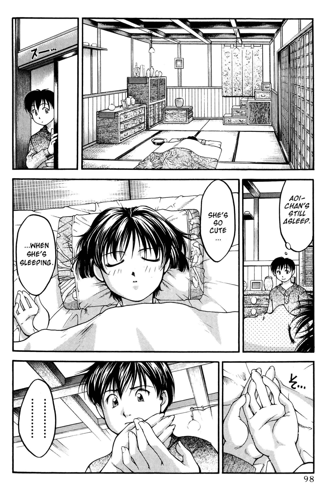 Page 14 Chapter 42 Ai Yori Aoshi