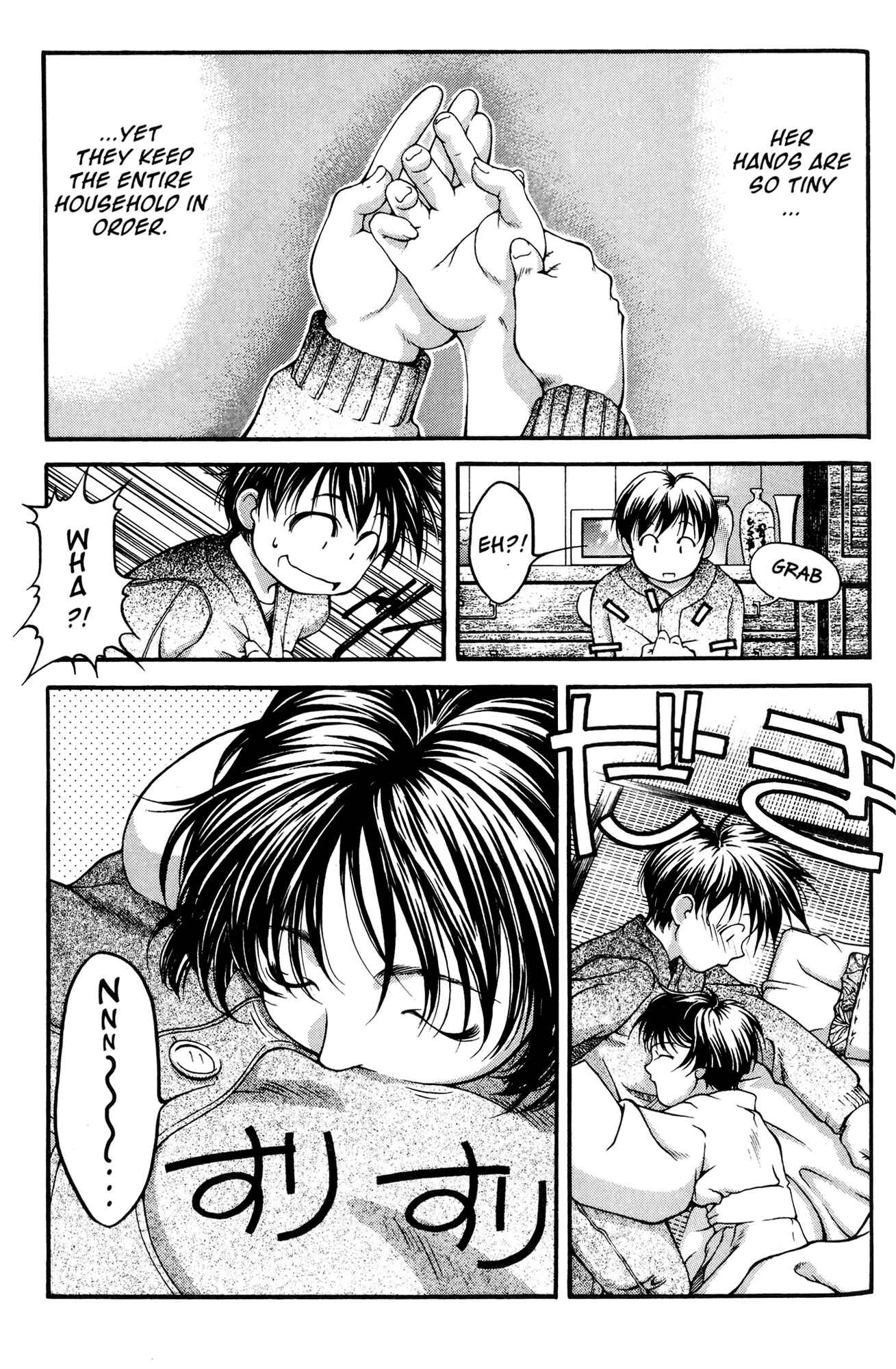Page 15 Chapter 42 Ai Yori Aoshi