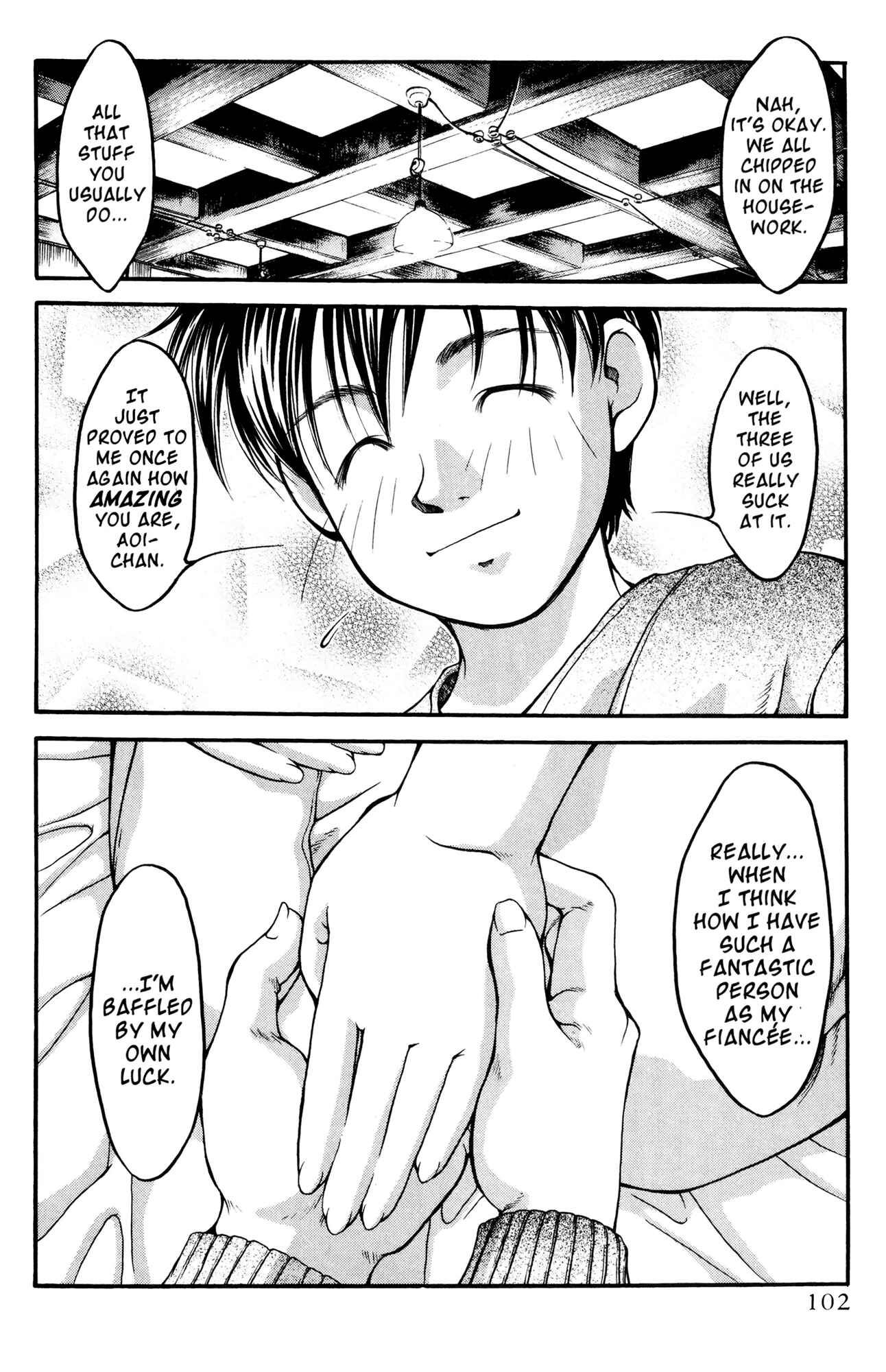 Page 18 Chapter 42 Ai Yori Aoshi