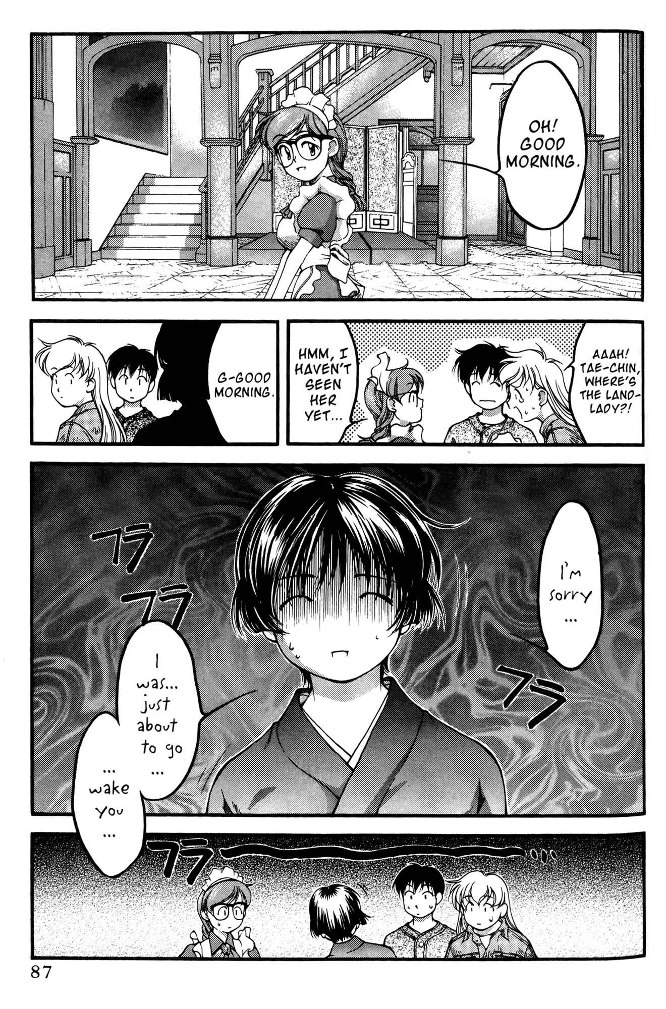 Page 3 Chapter 42 Ai Yori Aoshi
