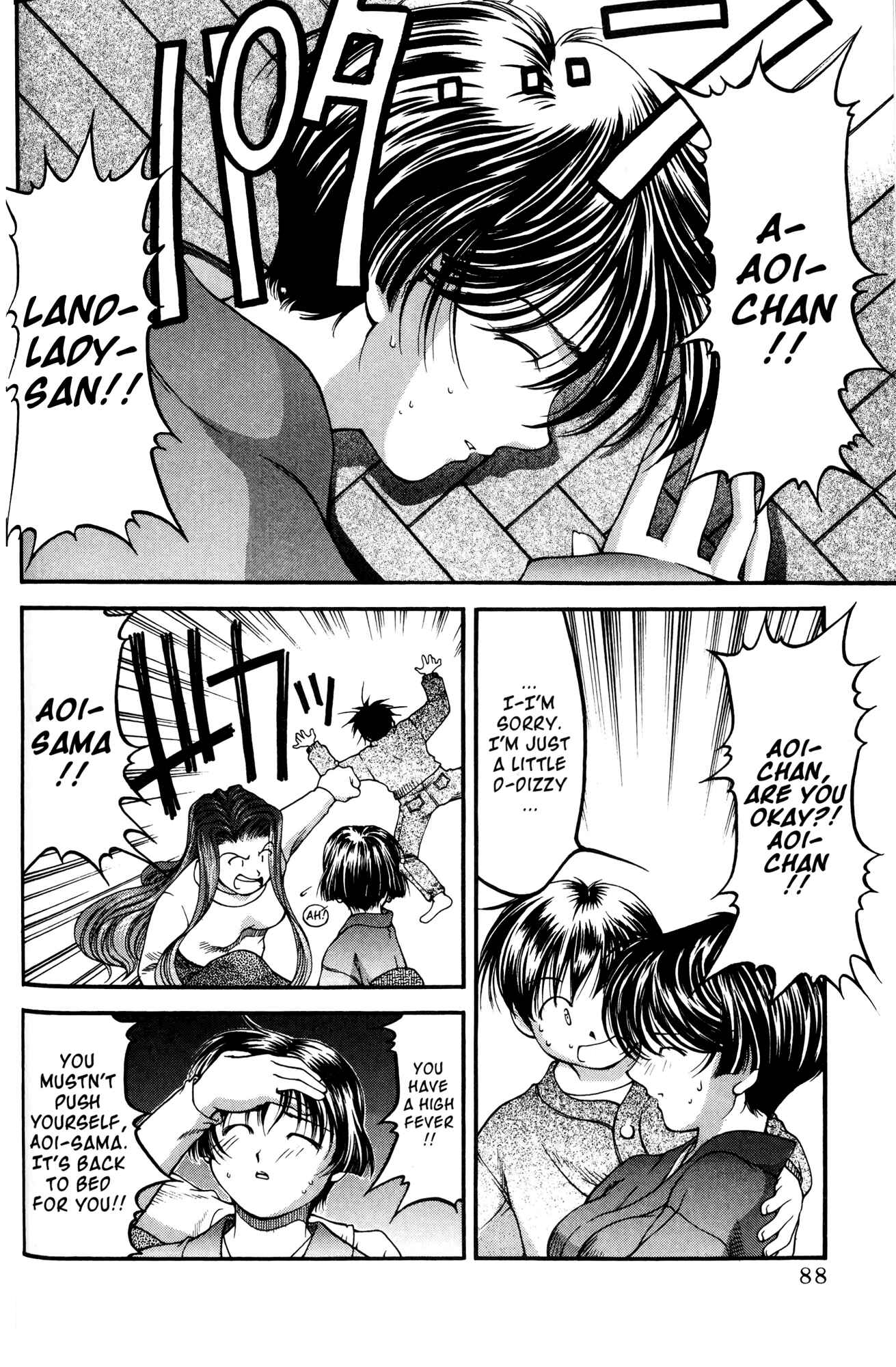 Page 4 Chapter 42 Ai Yori Aoshi
