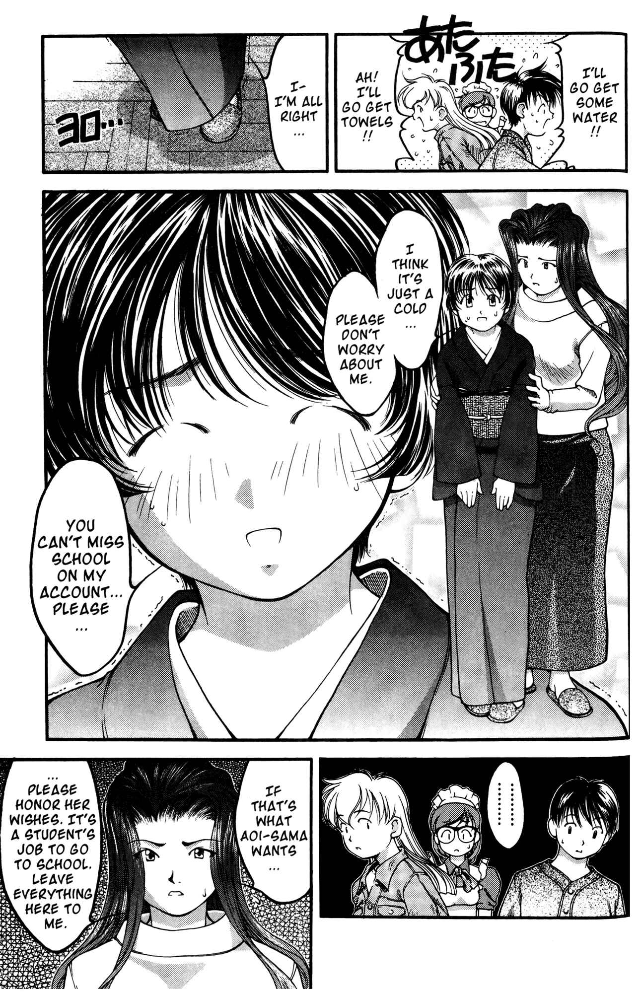 Page 5 Chapter 42 Ai Yori Aoshi