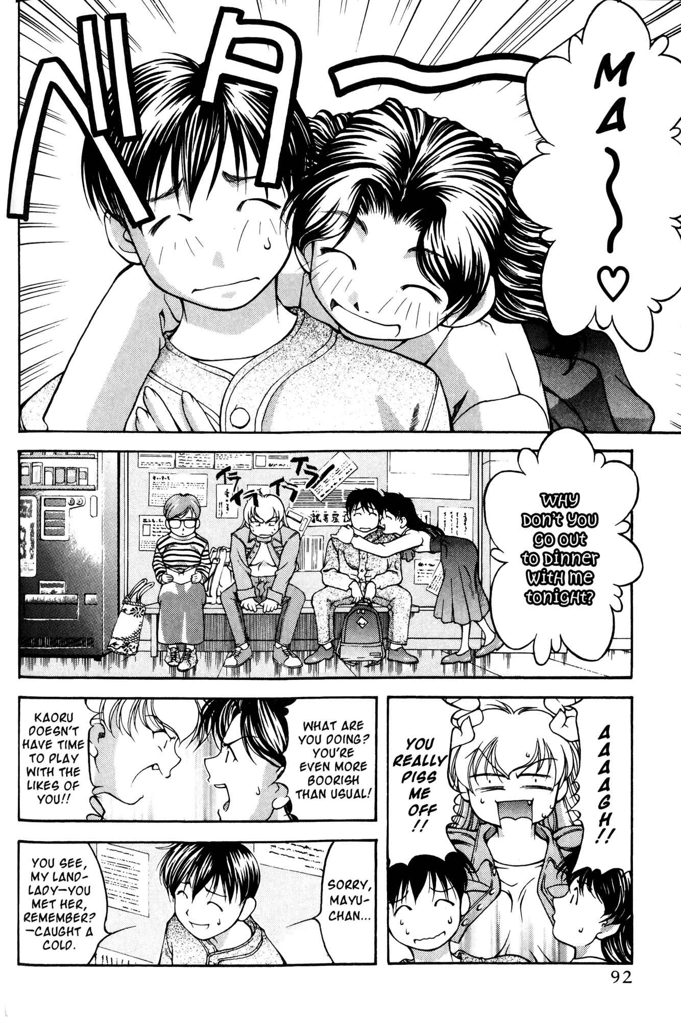 Page 8 Chapter 42 Ai Yori Aoshi