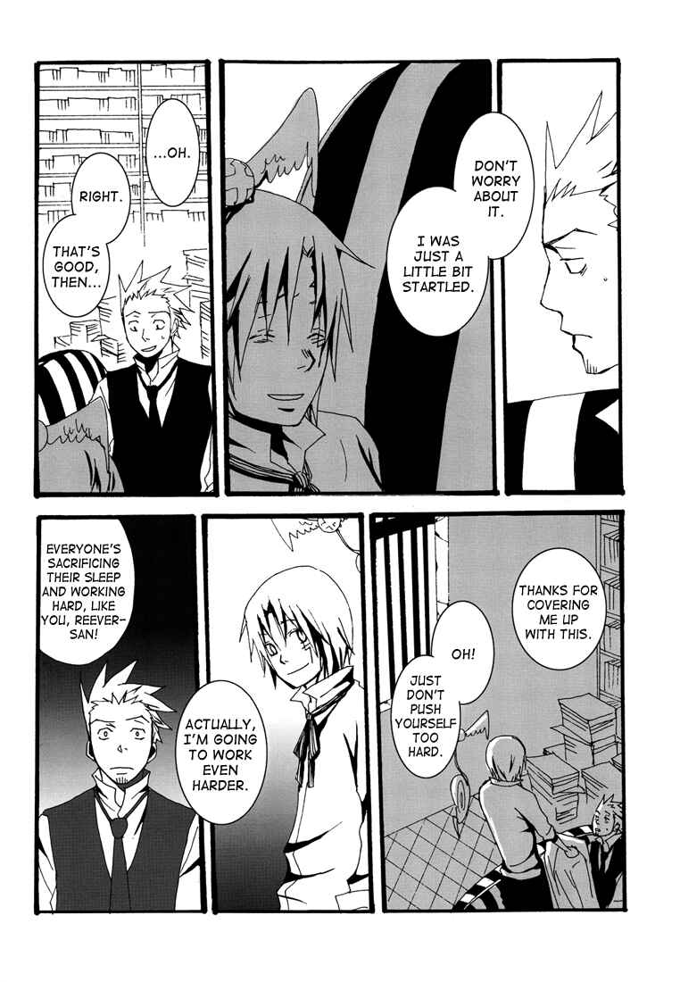 Page 14 Chapter Unknown_732f D.Gray-man - Stainless (Doujinshi)