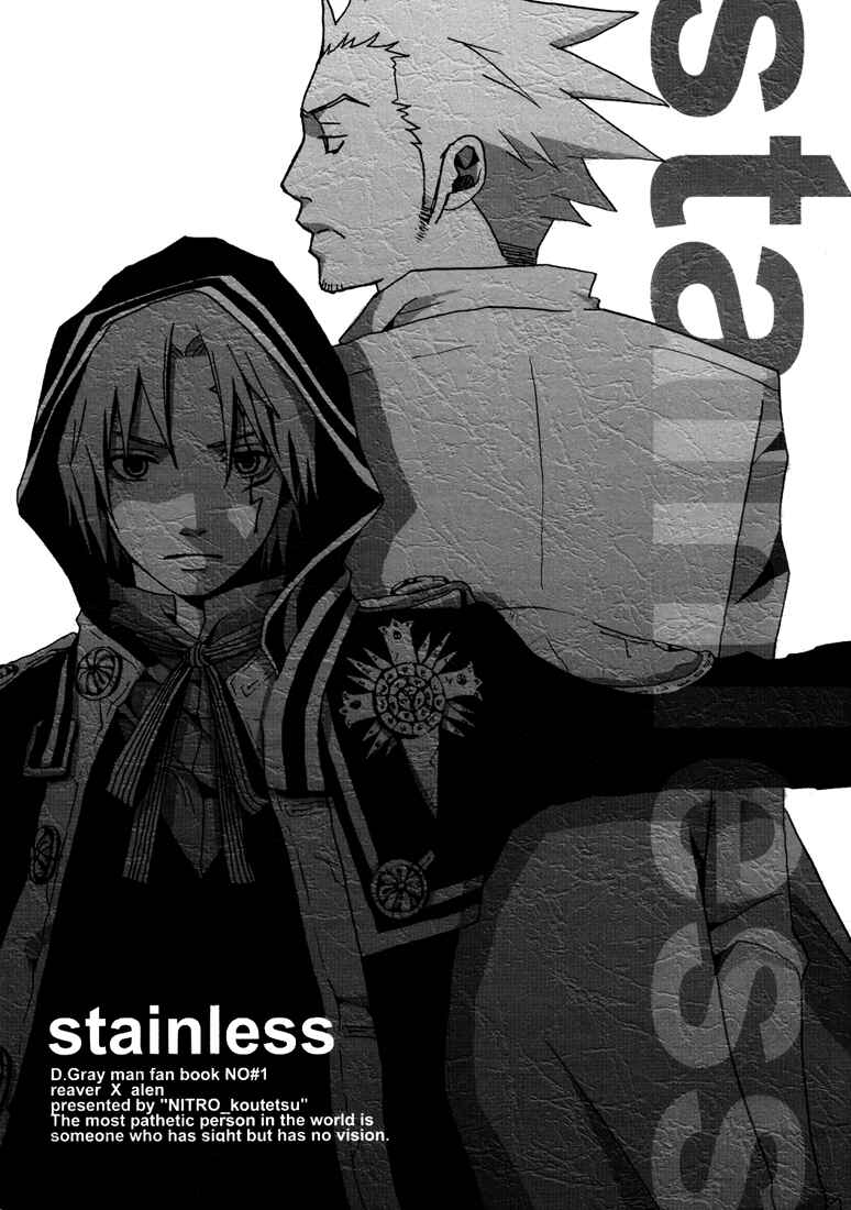 Page 2 Chapter Unknown_732f D.Gray-man - Stainless (Doujinshi)