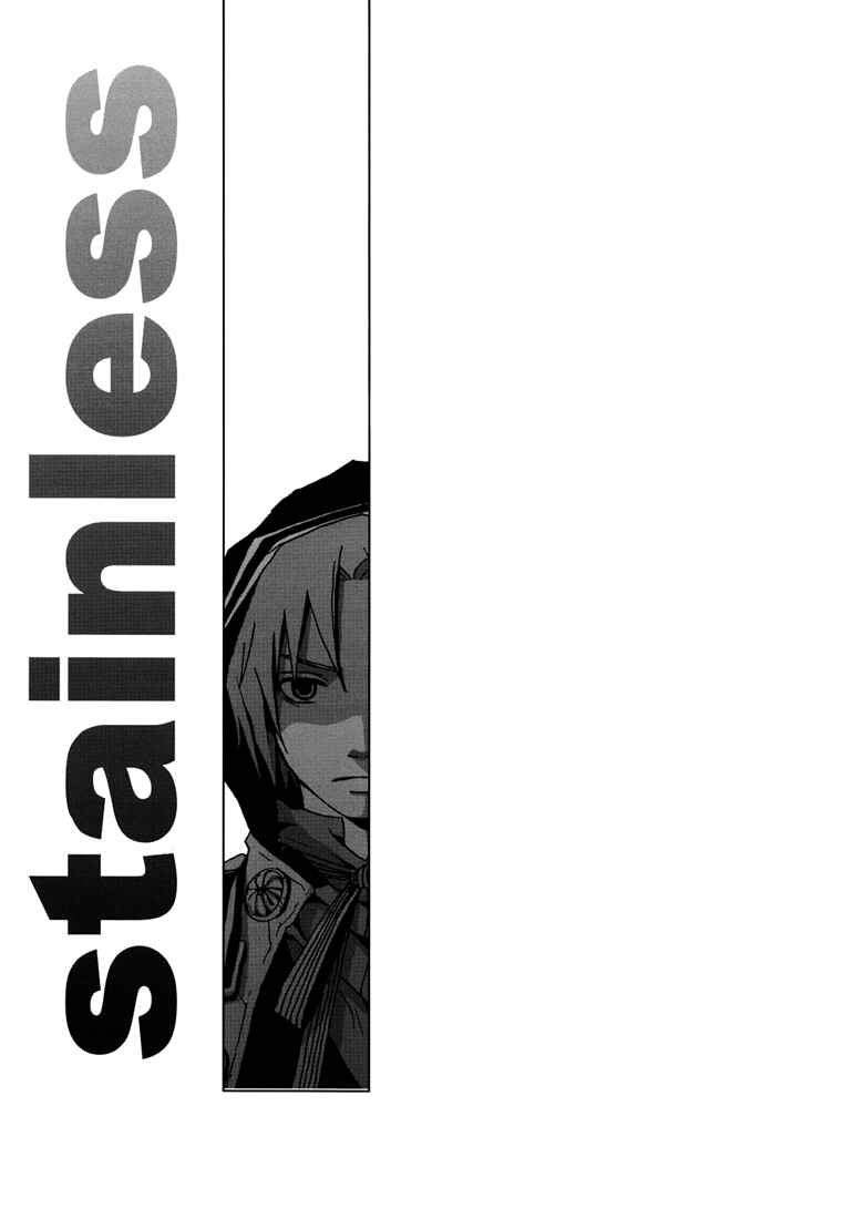 Page 4 Chapter Unknown_732f D.Gray-man - Stainless (Doujinshi)