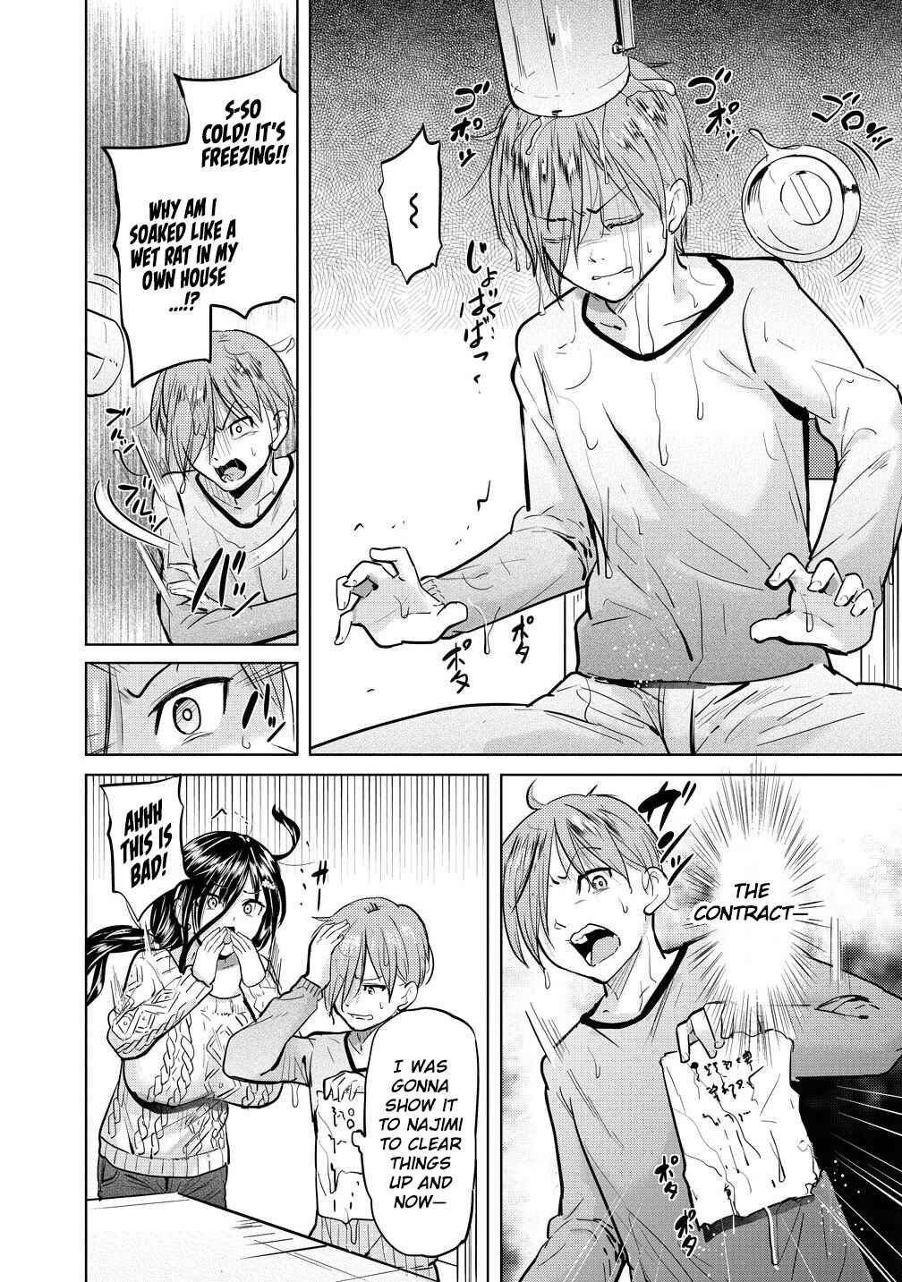 Page 23 Chapter 1 Yonin no Mama no Sei de Ore no Rabukome ga Mama Naranai
