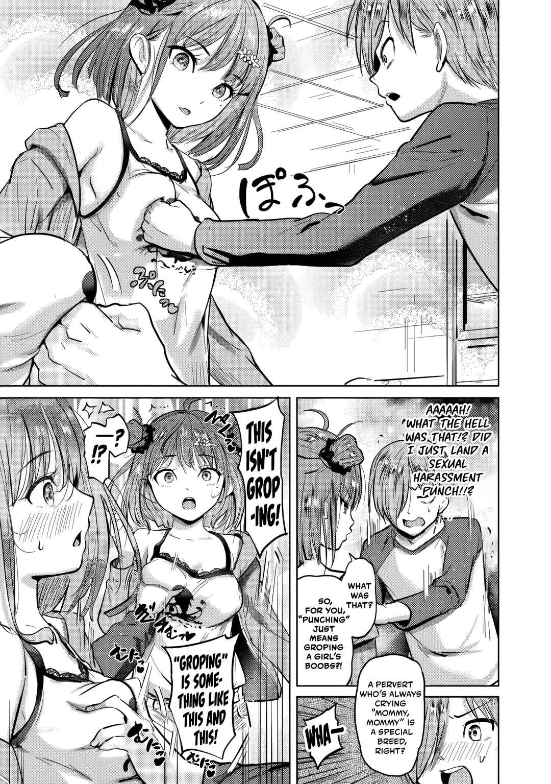 Page 12 Chapter 2 Yonin no Mama no Sei de Ore no Rabukome ga Mama Naranai