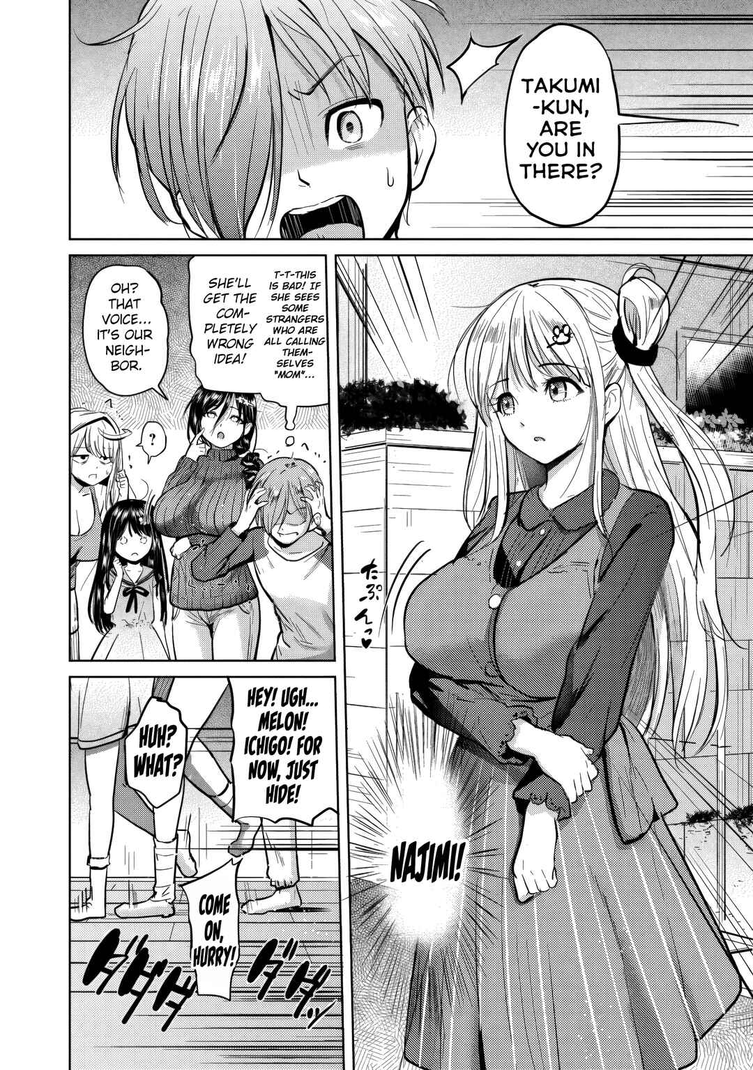Page 17 Chapter 2 Yonin no Mama no Sei de Ore no Rabukome ga Mama Naranai