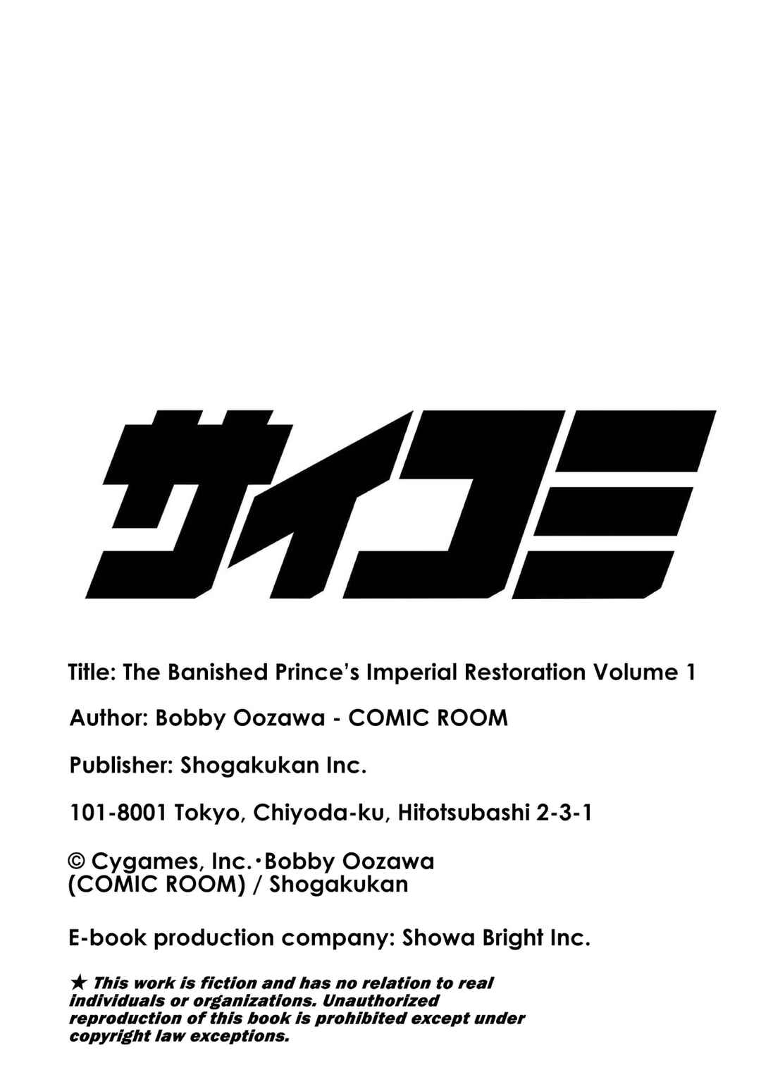 Page 33 Chapter 4 Tsuihou Ouji wa Dorei kara Yarinaosu
