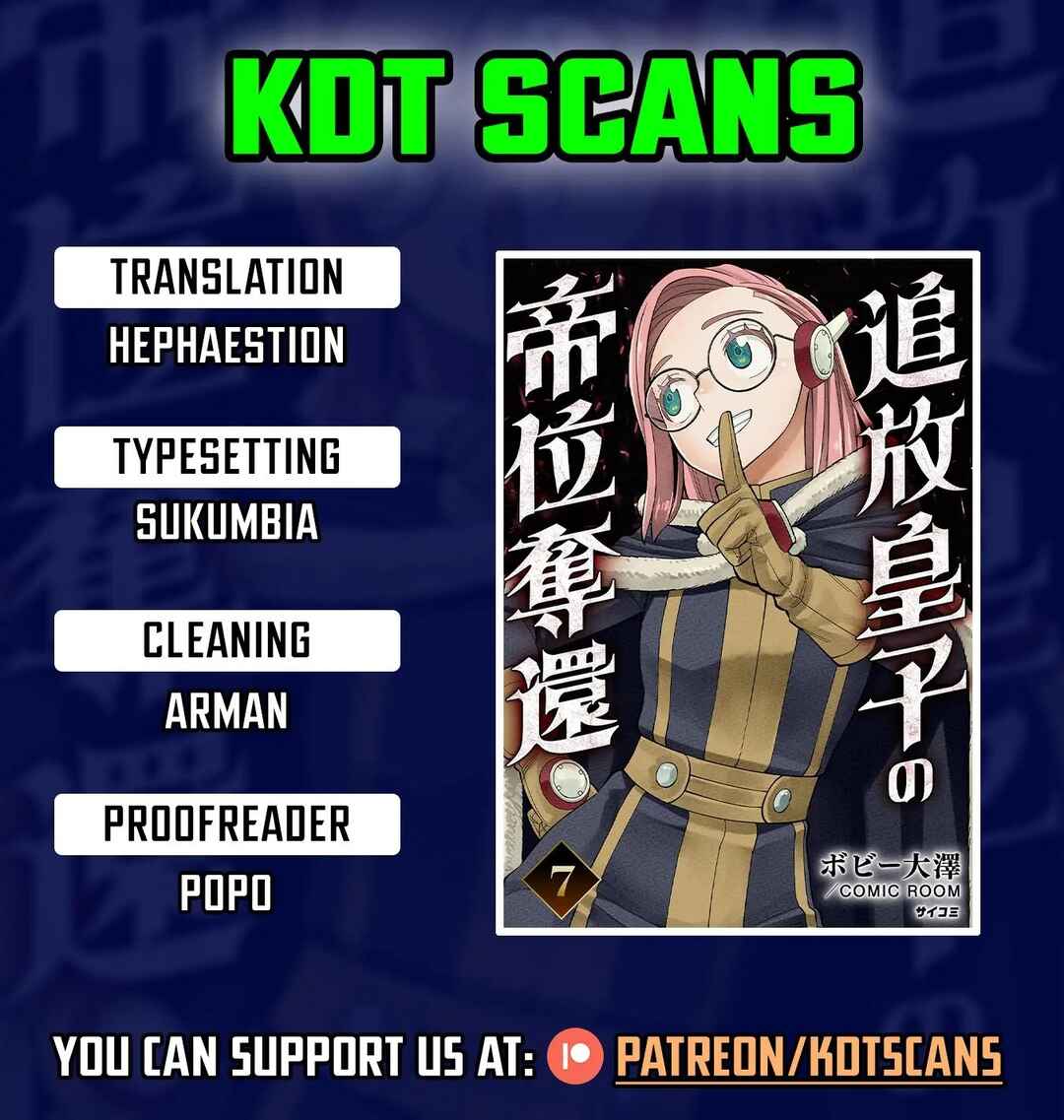 Page 1 Chapter 10 Tsuihou Ouji wa Dorei kara Yarinaosu