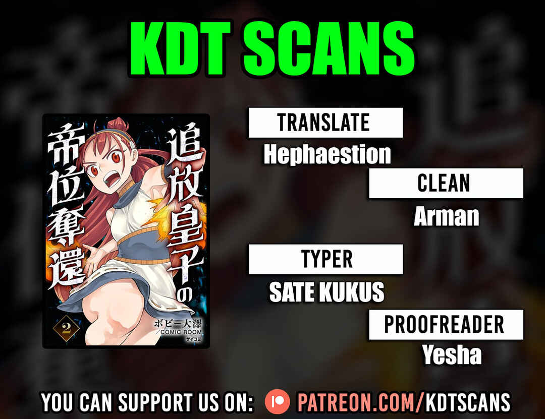 Page 1 Chapter 5 Tsuihou Ouji wa Dorei kara Yarinaosu