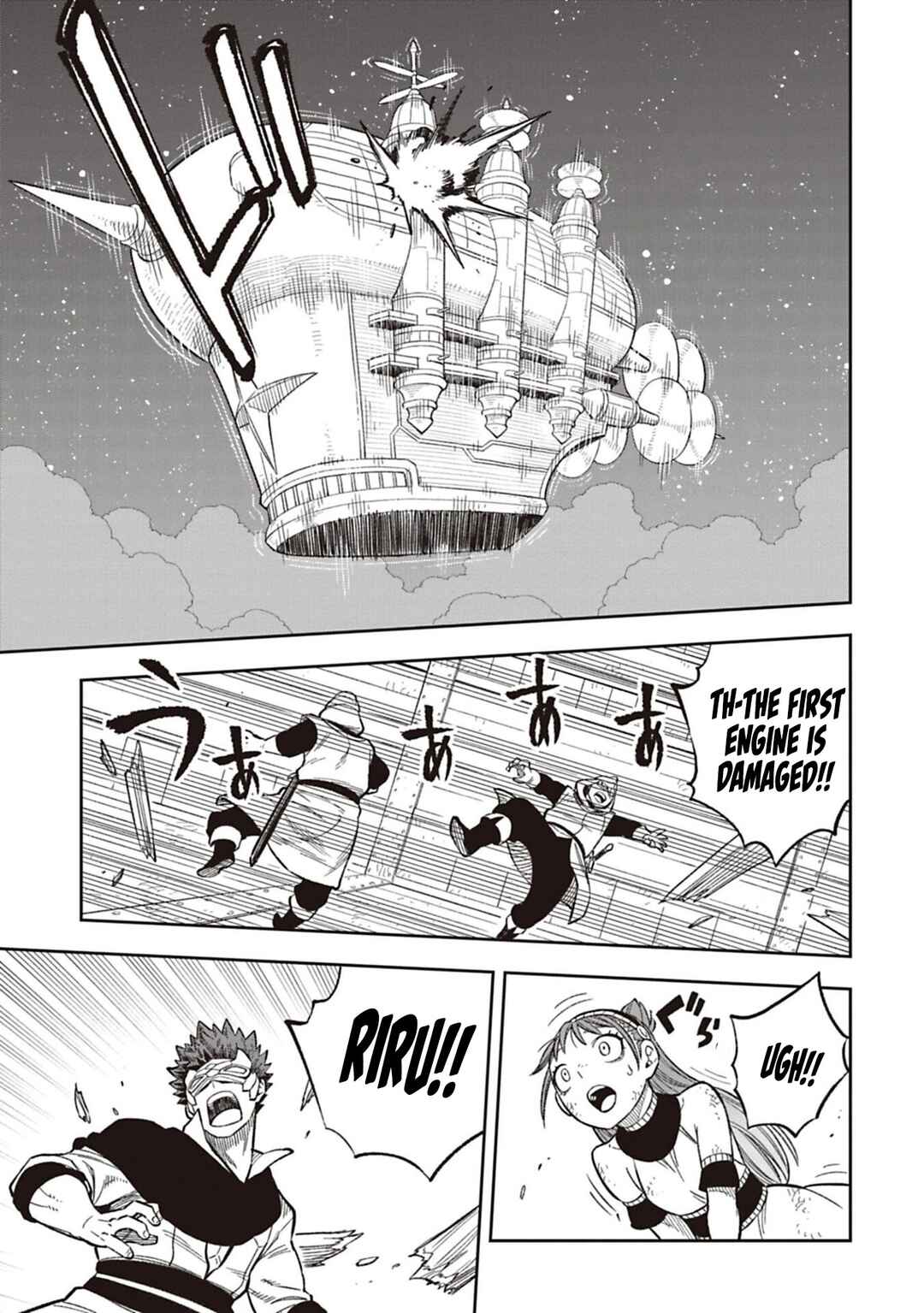Page 20 Chapter 2 Tsuihou Ouji wa Dorei kara Yarinaosu