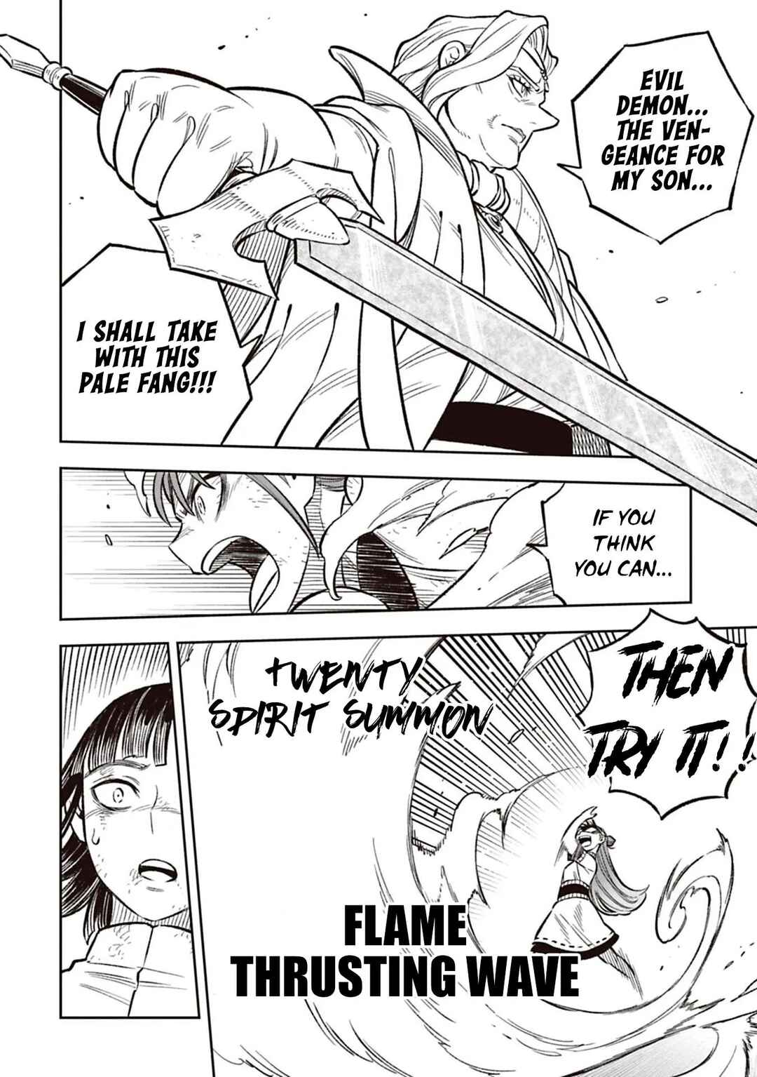 Page 3 Chapter 7 Tsuihou Ouji wa Dorei kara Yarinaosu