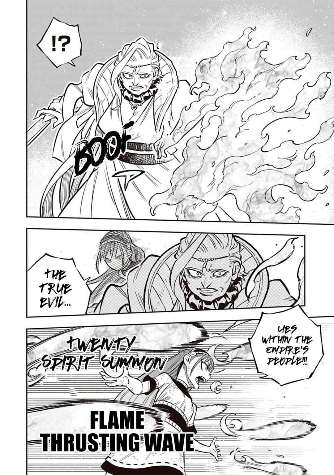 Page 7 Chapter 7 Tsuihou Ouji wa Dorei kara Yarinaosu