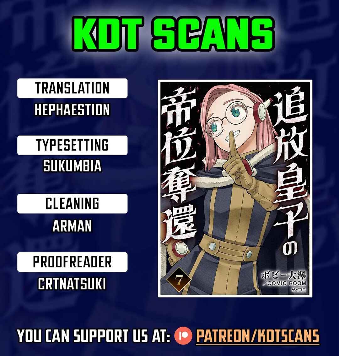 Page 1 Chapter 8 Tsuihou Ouji wa Dorei kara Yarinaosu
