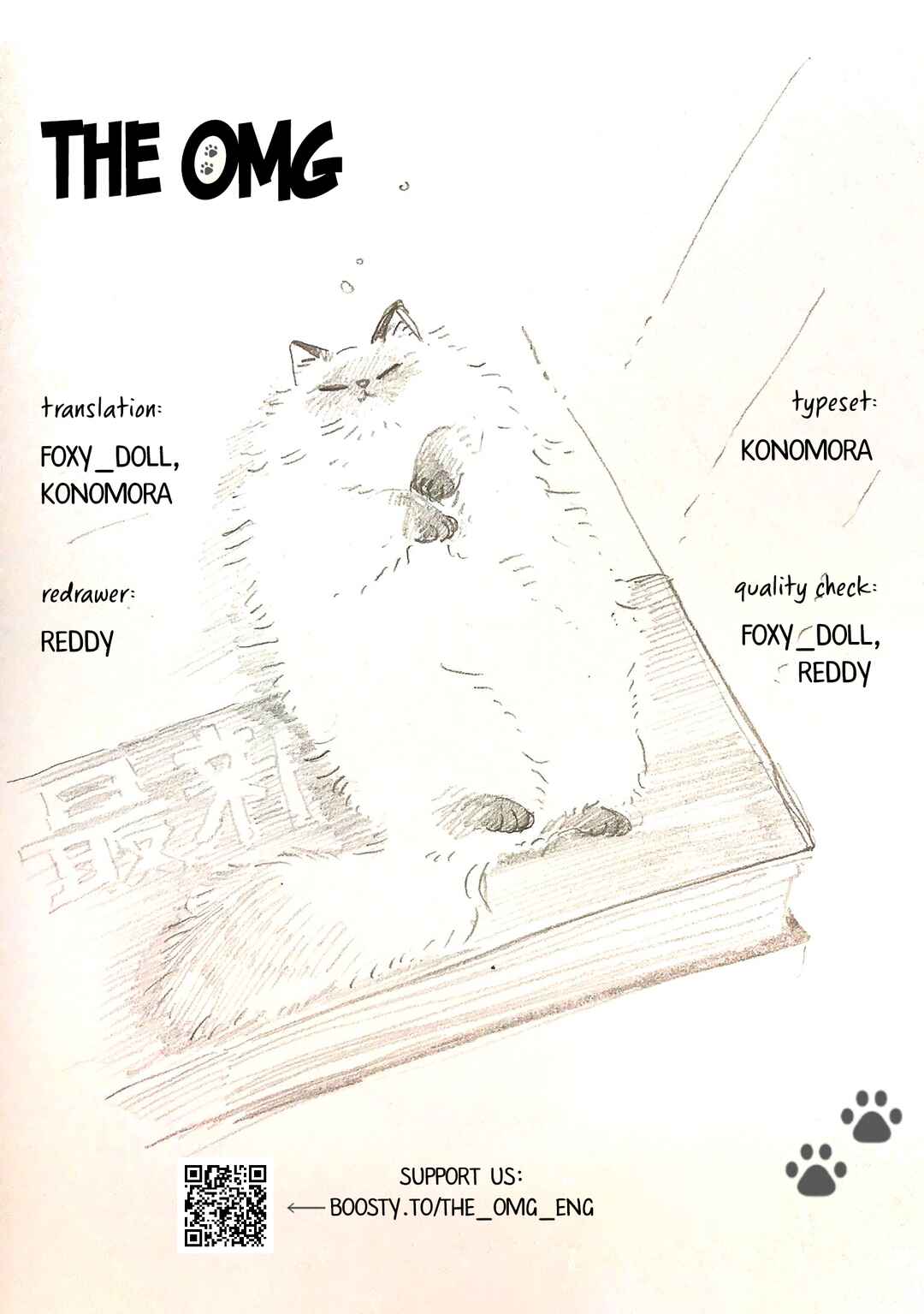 Page 11 Chapter 2 Te no Hira Neko