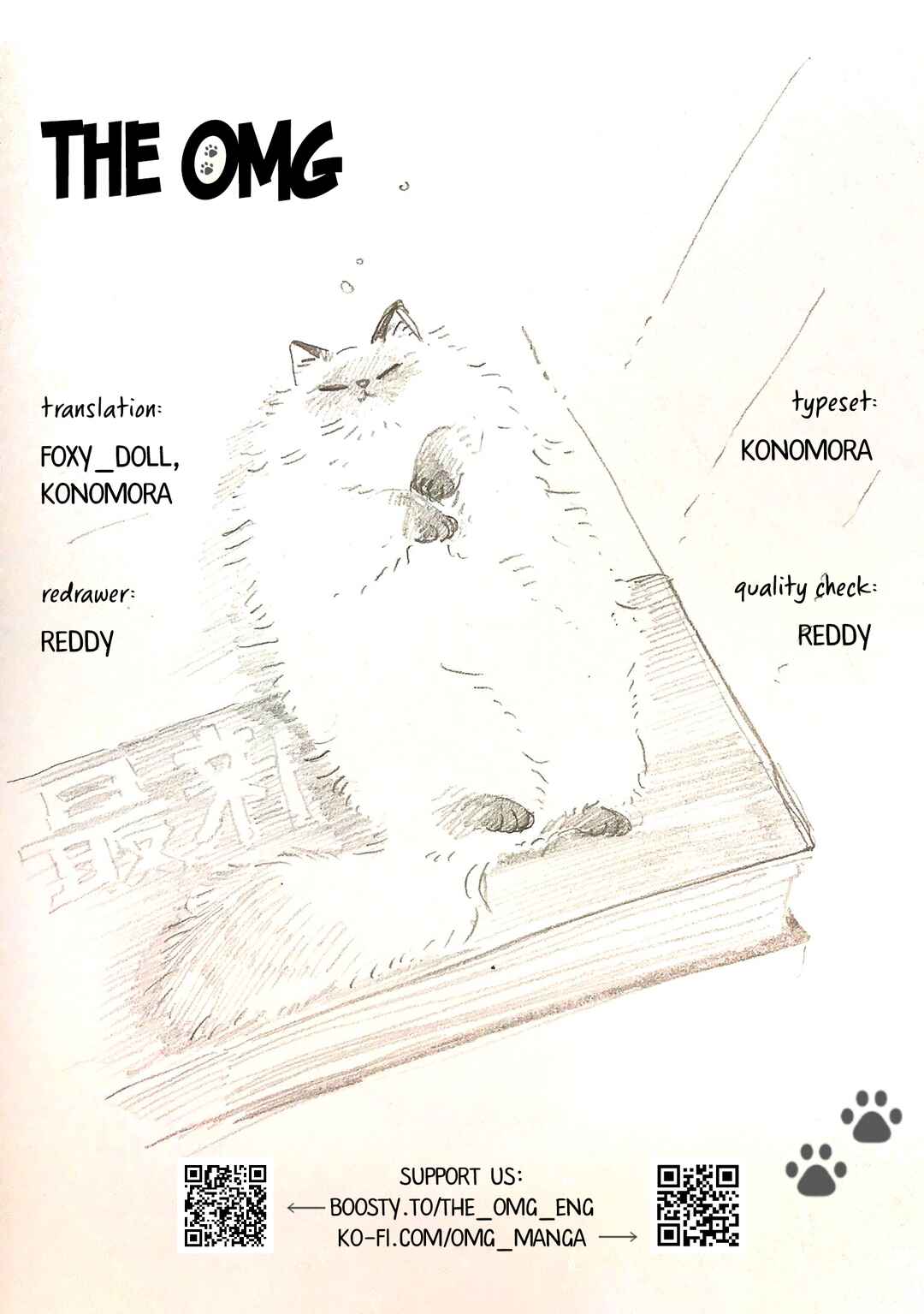 Page 11 Chapter 5 Te no Hira Neko