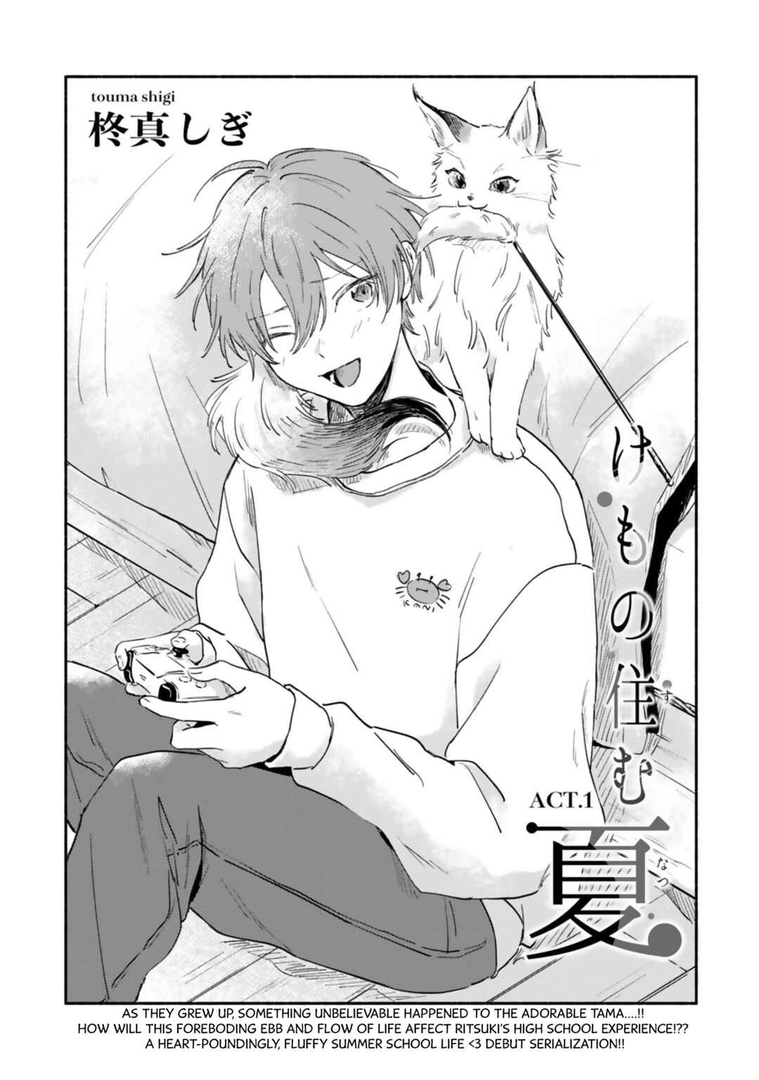 Page 5 Chapter 1 Kemono Sumu Natsu
