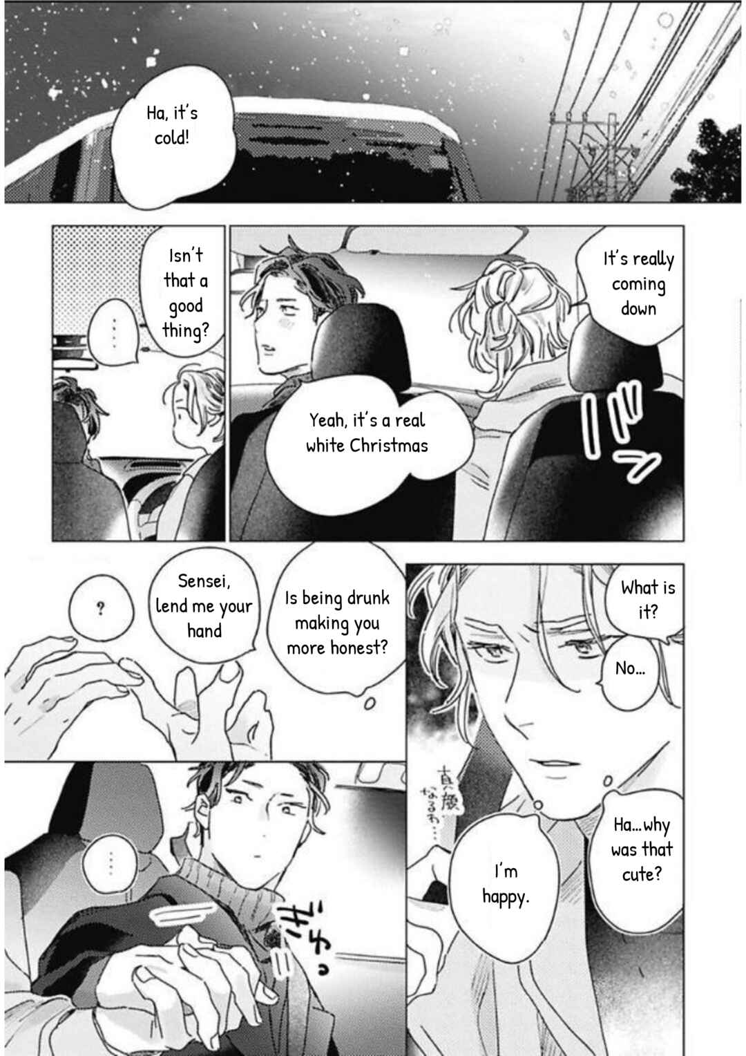 Page 11 Chapter 5 Kurikaeshi Ai no Oto