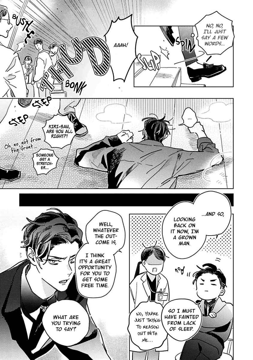 Page 12 Chapter 1 Kurikaeshi Ai no Oto