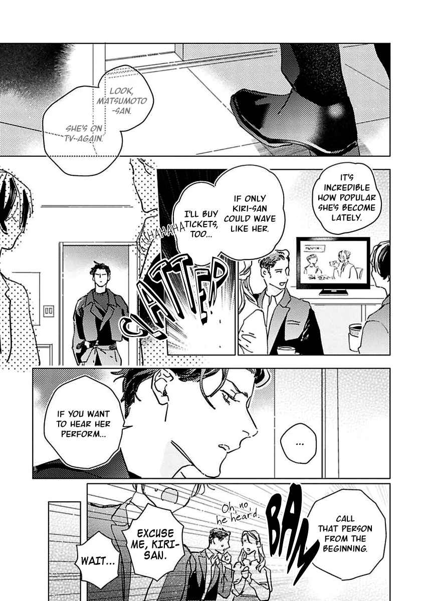 Page 16 Chapter 1 Kurikaeshi Ai no Oto