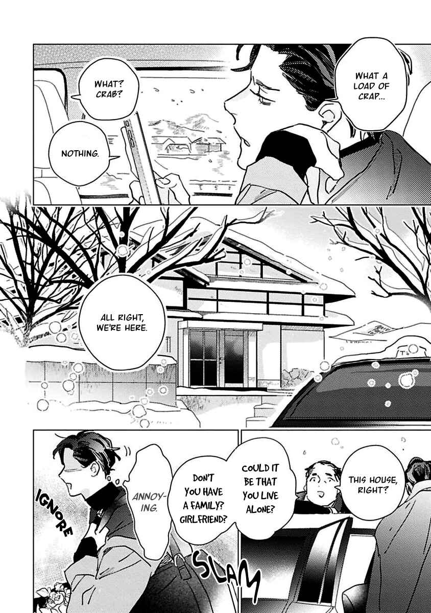Page 17 Chapter 1 Kurikaeshi Ai no Oto