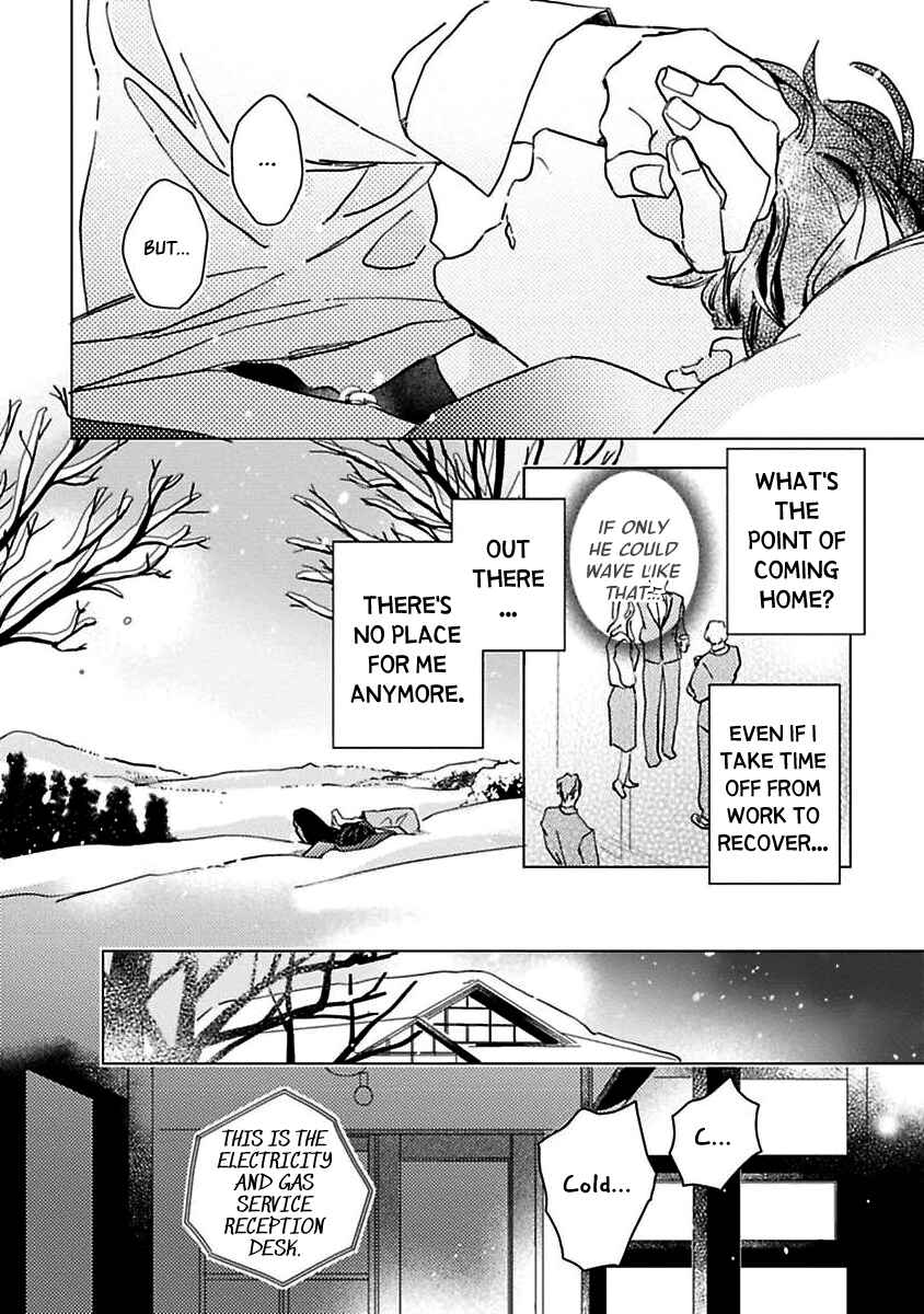 Page 23 Chapter 1 Kurikaeshi Ai no Oto