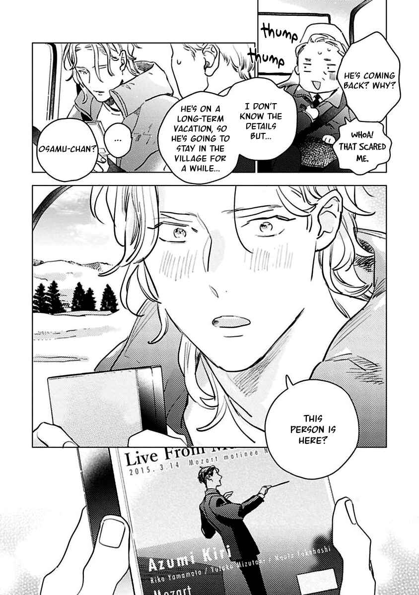 Page 7 Chapter 1 Kurikaeshi Ai no Oto