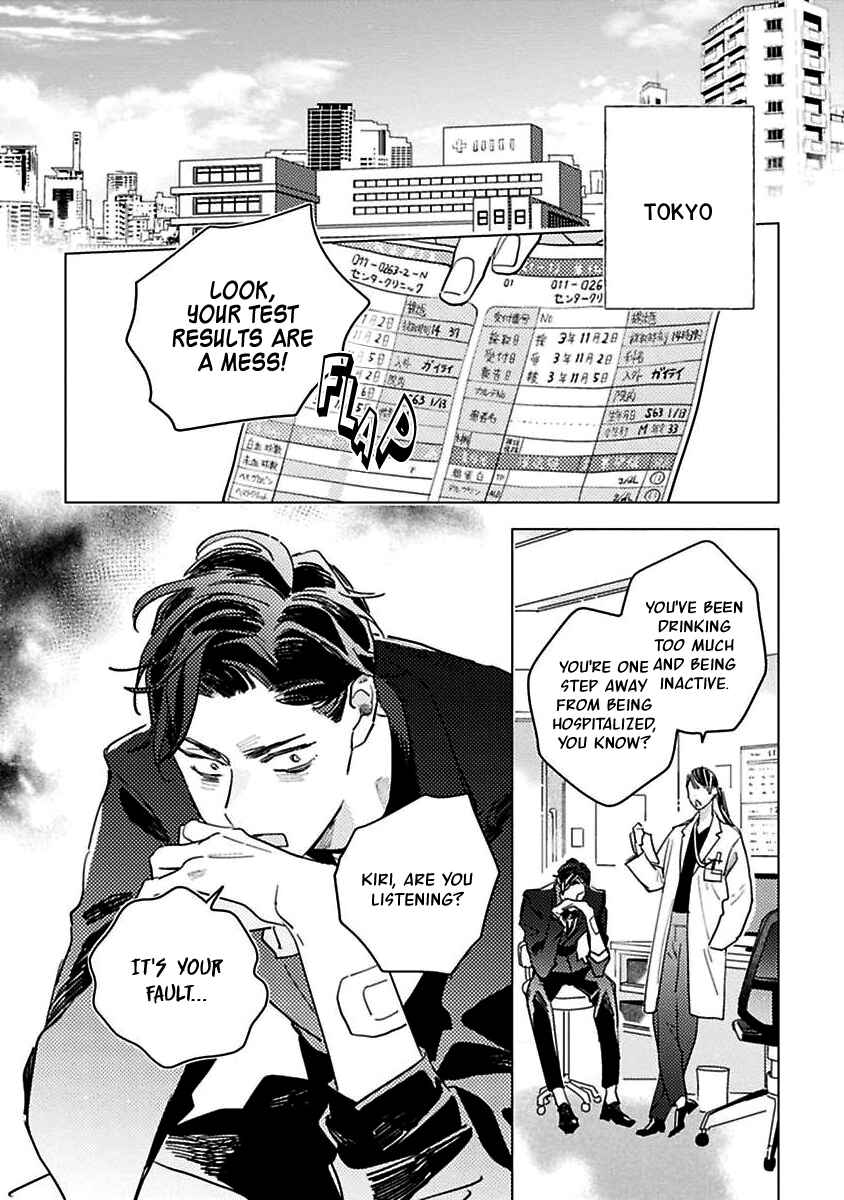 Page 9 Chapter 1 Kurikaeshi Ai no Oto