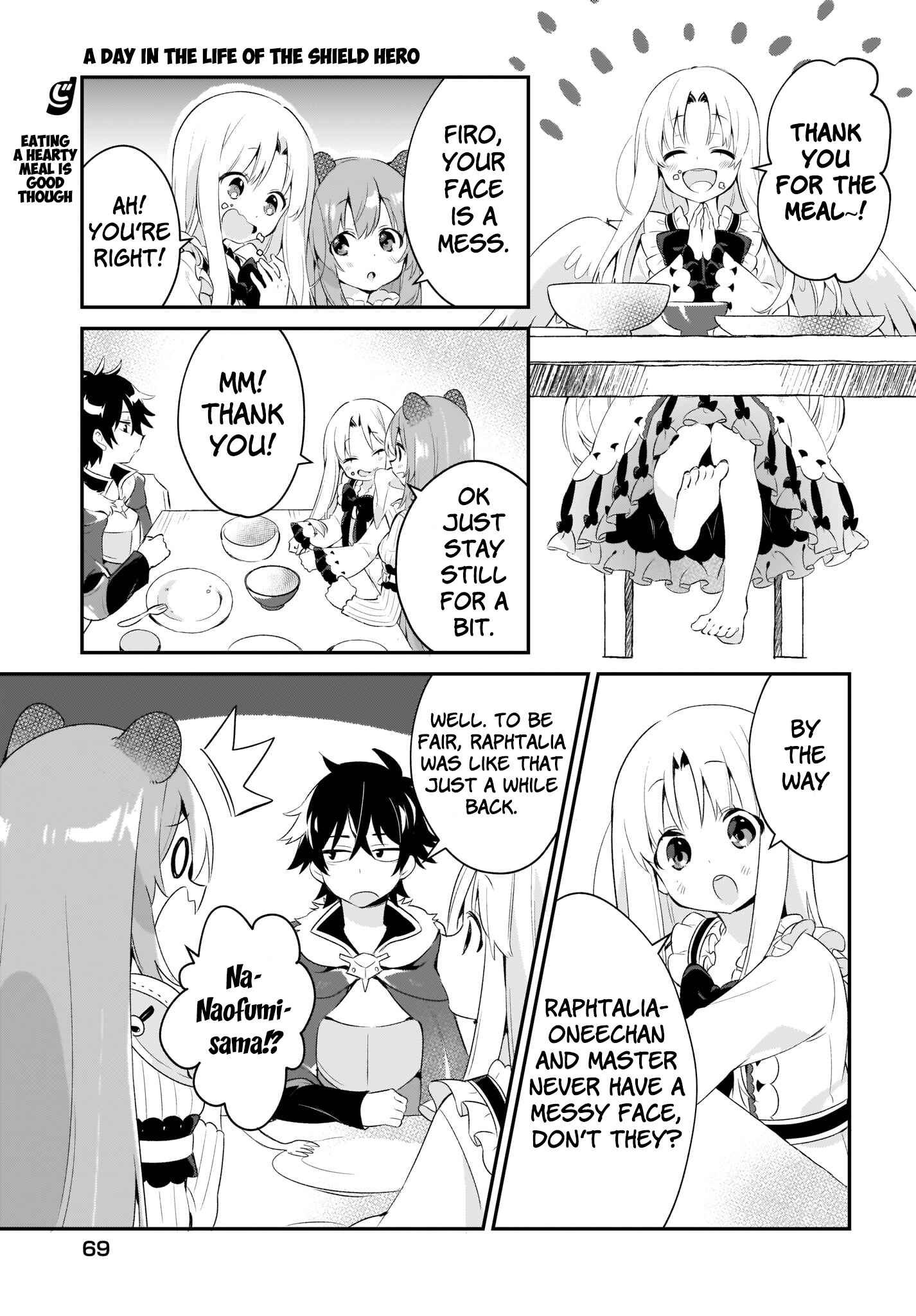 Page 1 Chapter 2 Tate no Yuusha no Toaru Ichinichi