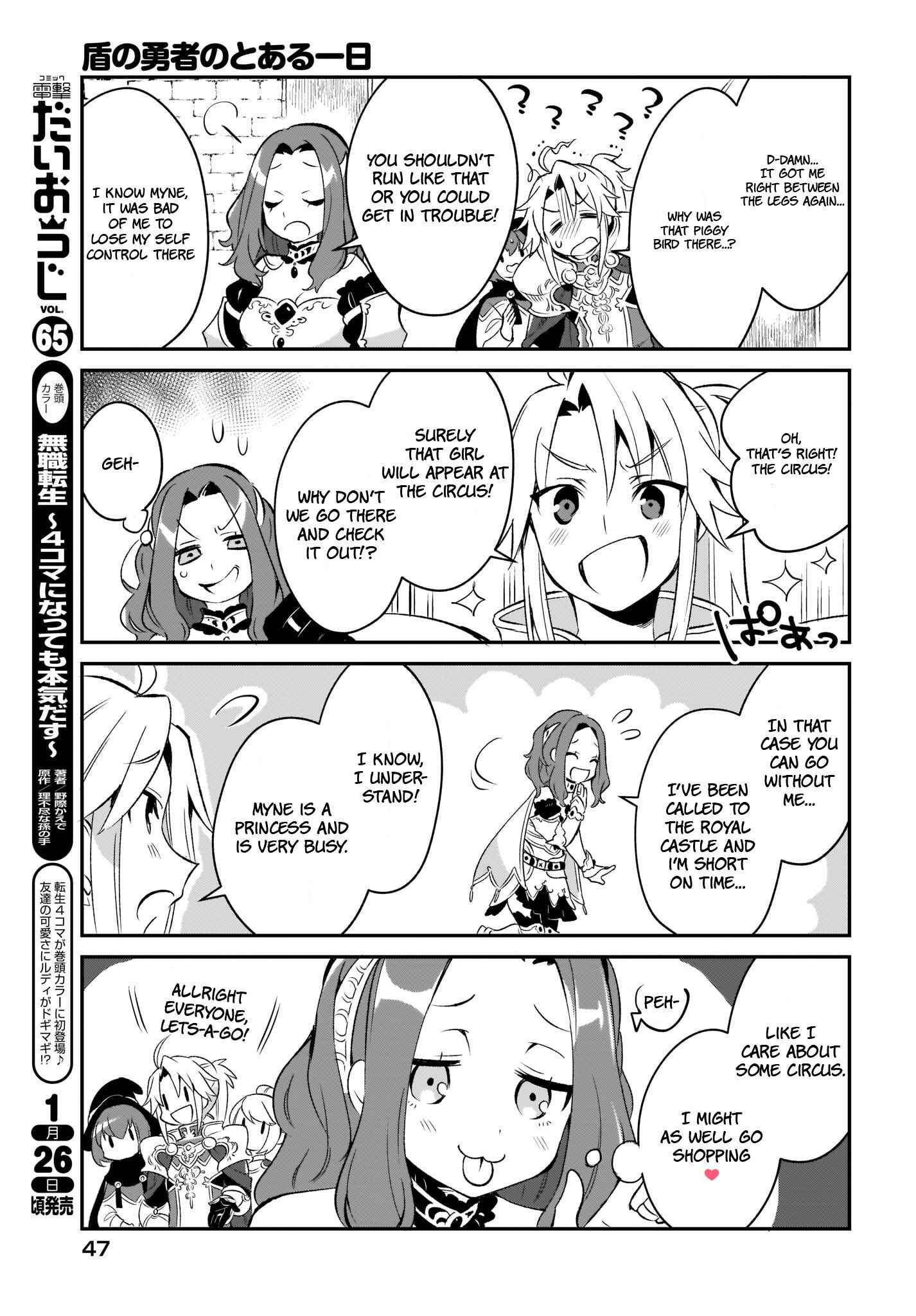 Page 11 Chapter 4 Tate no Yuusha no Toaru Ichinichi