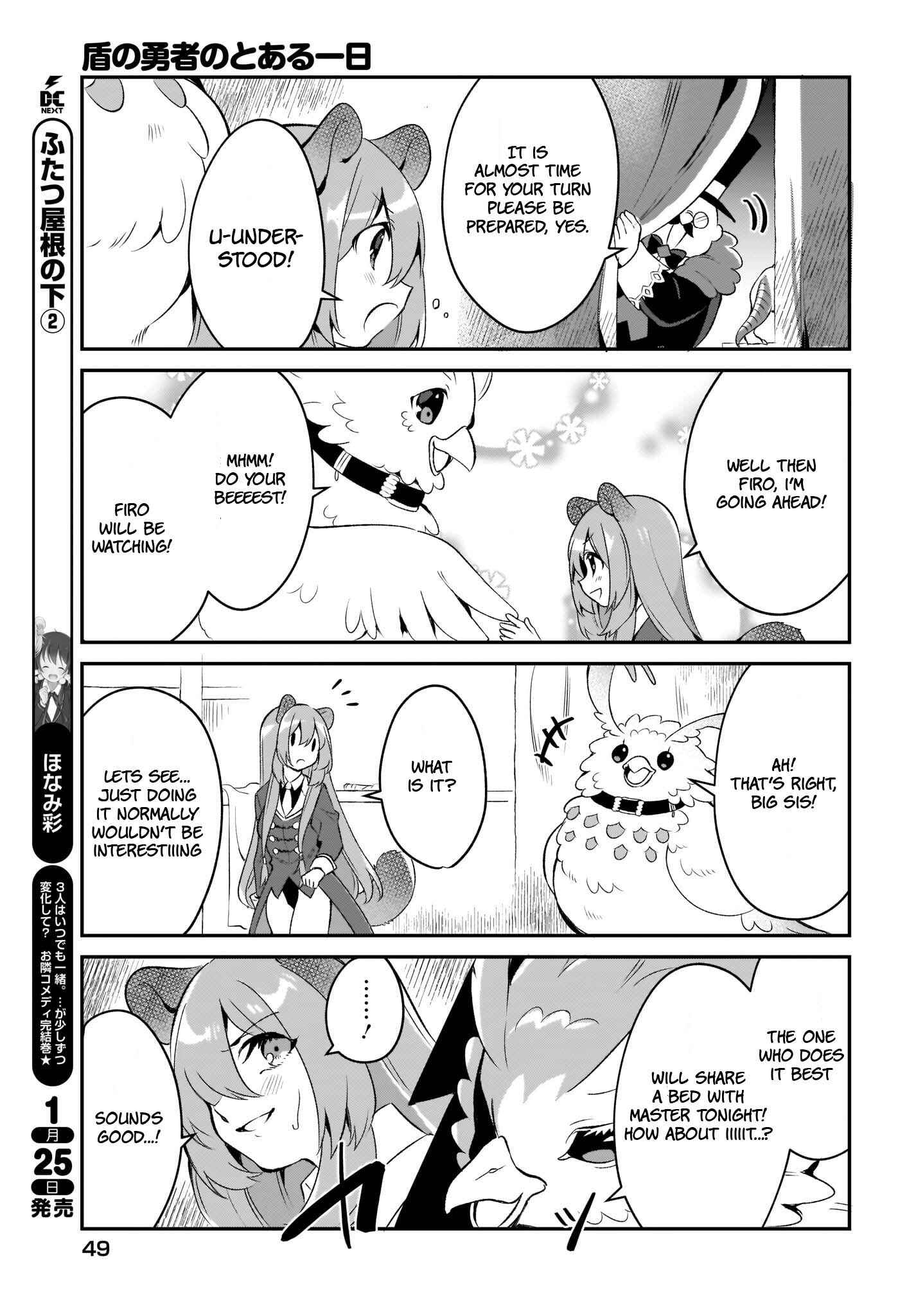 Page 13 Chapter 4 Tate no Yuusha no Toaru Ichinichi