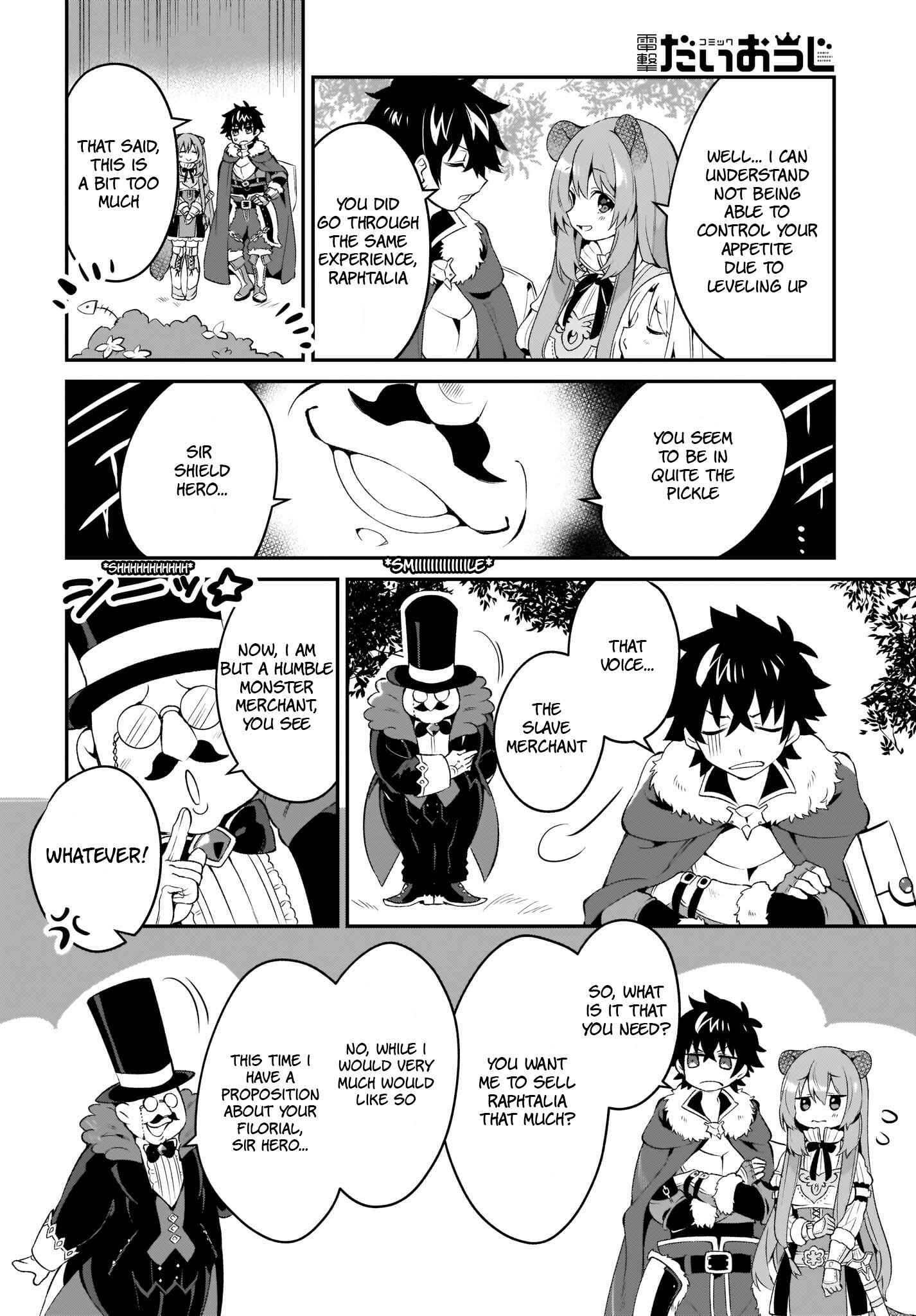Page 2 Chapter 4 Tate no Yuusha no Toaru Ichinichi