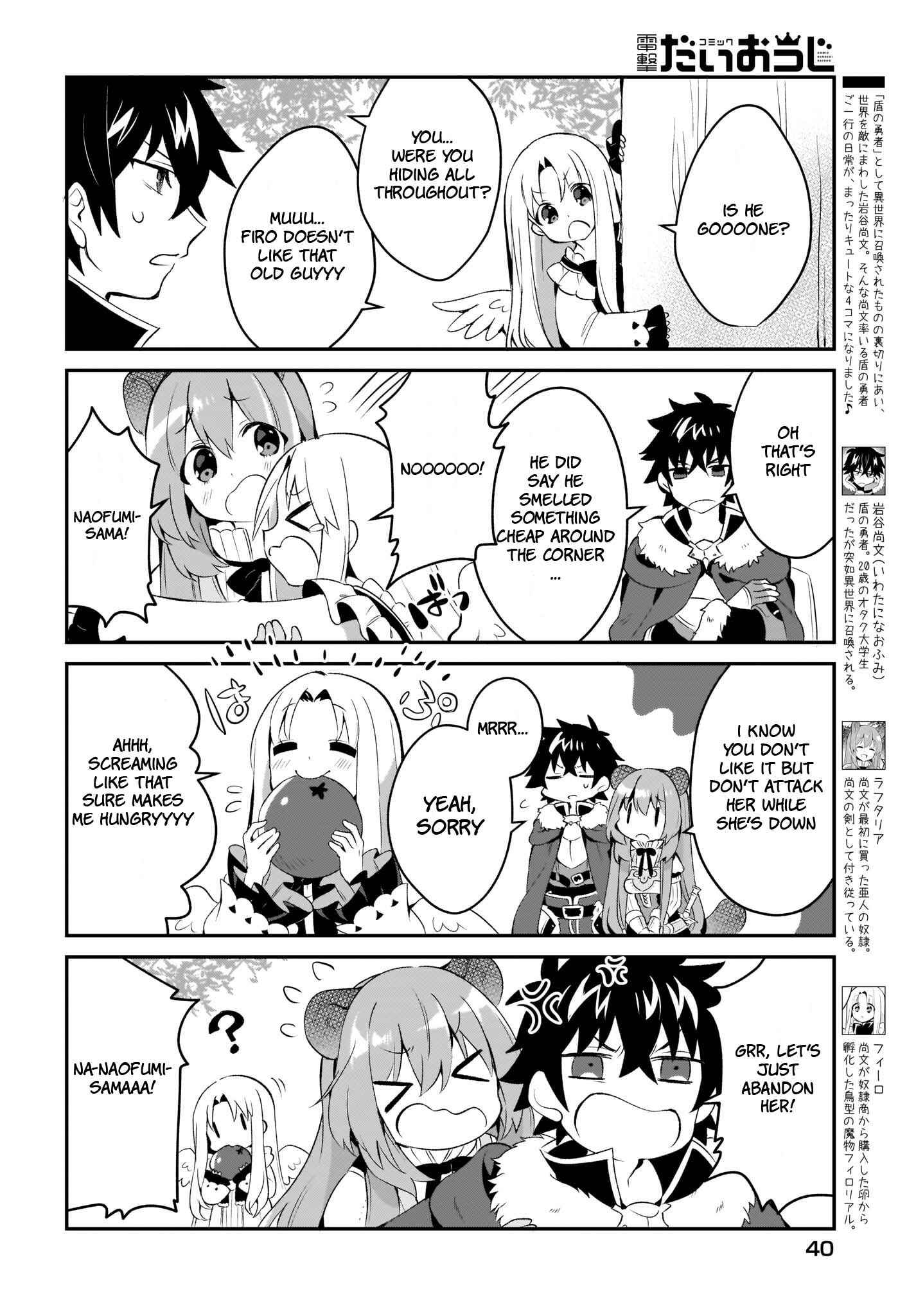Page 4 Chapter 4 Tate no Yuusha no Toaru Ichinichi
