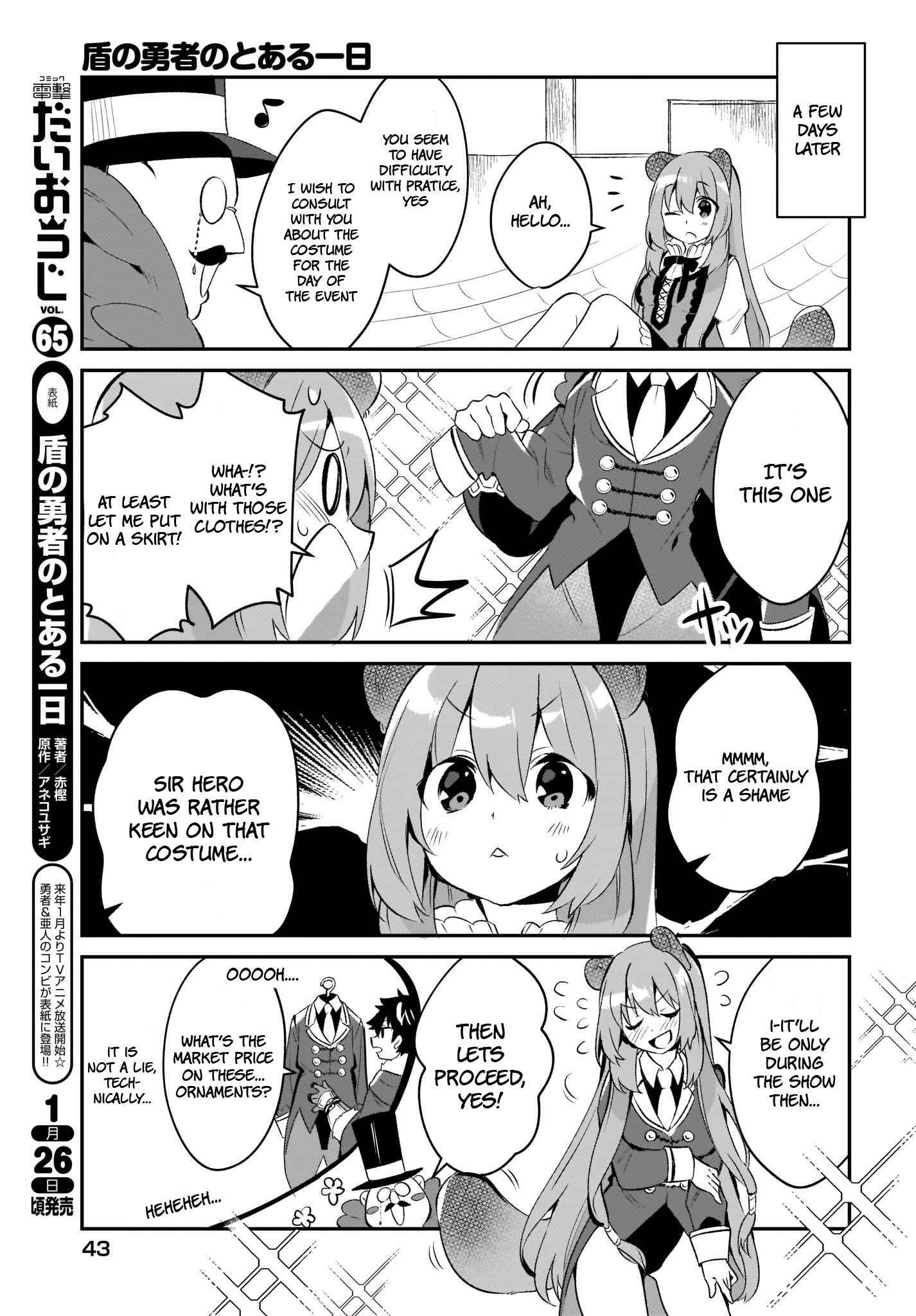Page 7 Chapter 4 Tate no Yuusha no Toaru Ichinichi