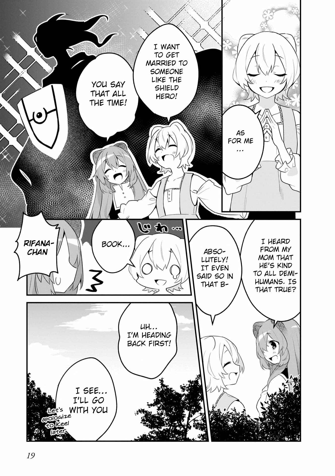 Page 5 Chapter 16 Tate no Yuusha no Toaru Ichinichi