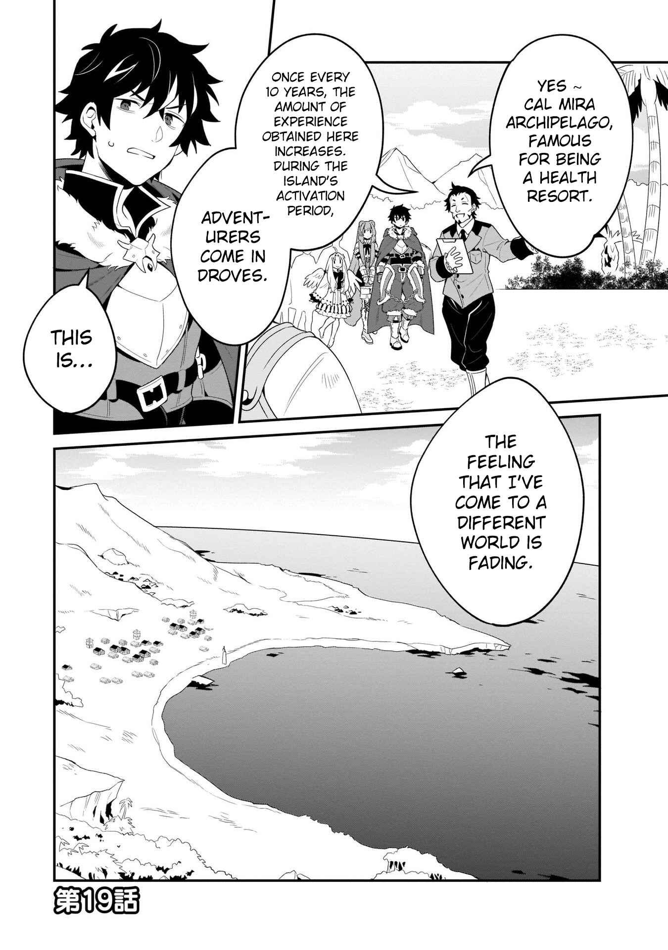 Page 1 Chapter 19 Tate no Yuusha no Toaru Ichinichi