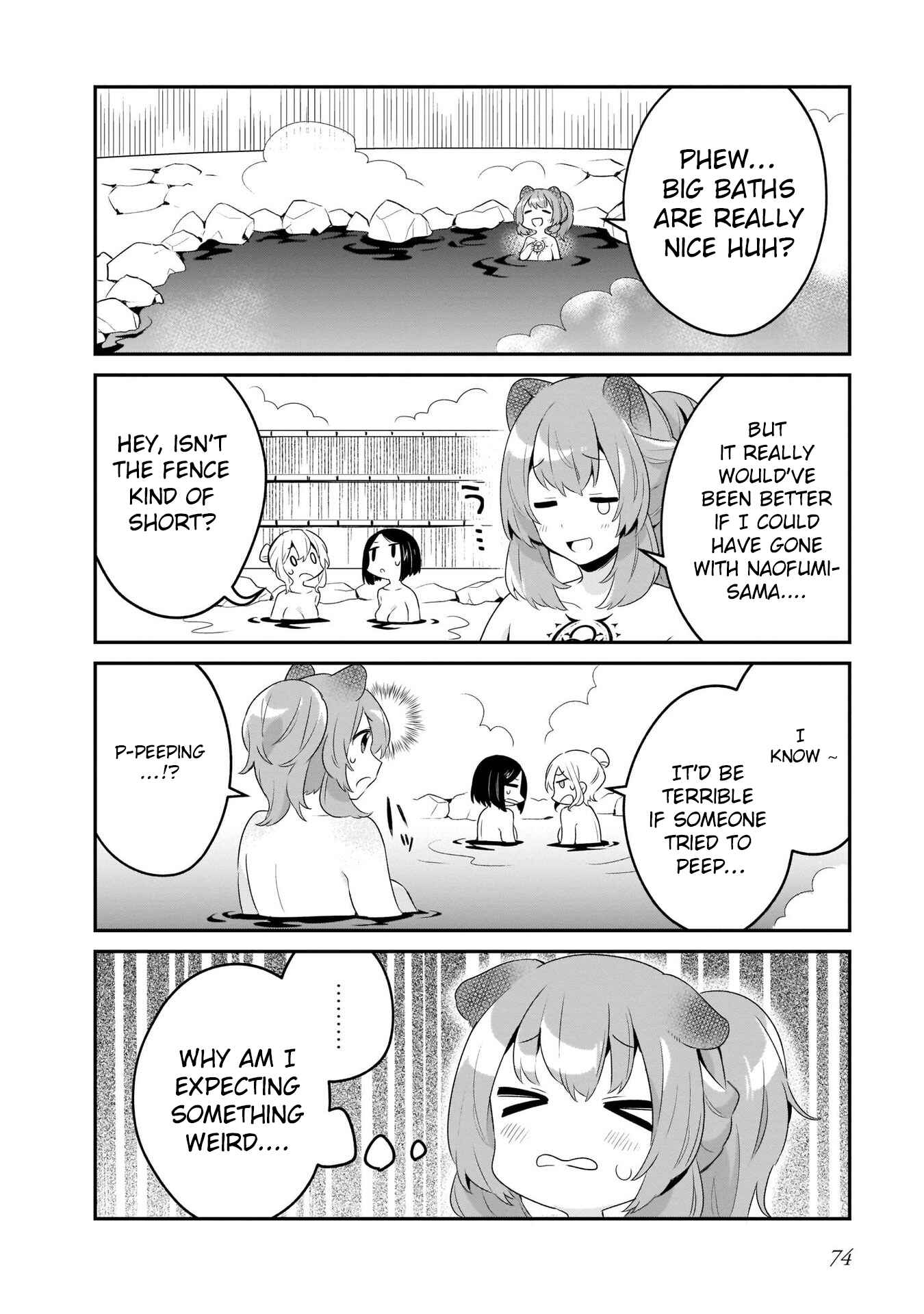 Page 14 Chapter 19 Tate no Yuusha no Toaru Ichinichi