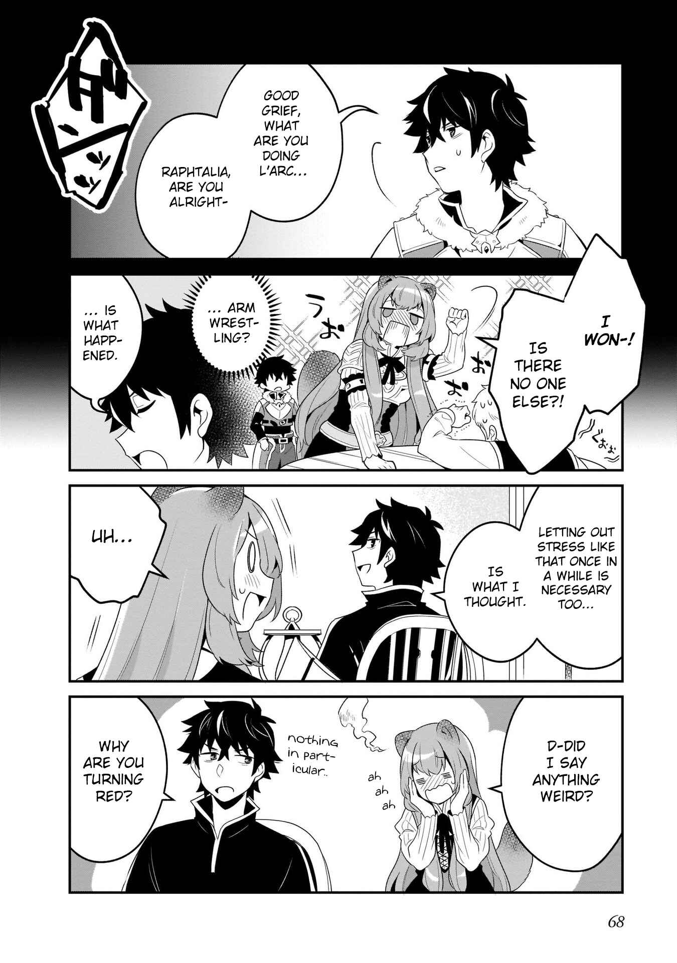 Page 8 Chapter 19 Tate no Yuusha no Toaru Ichinichi