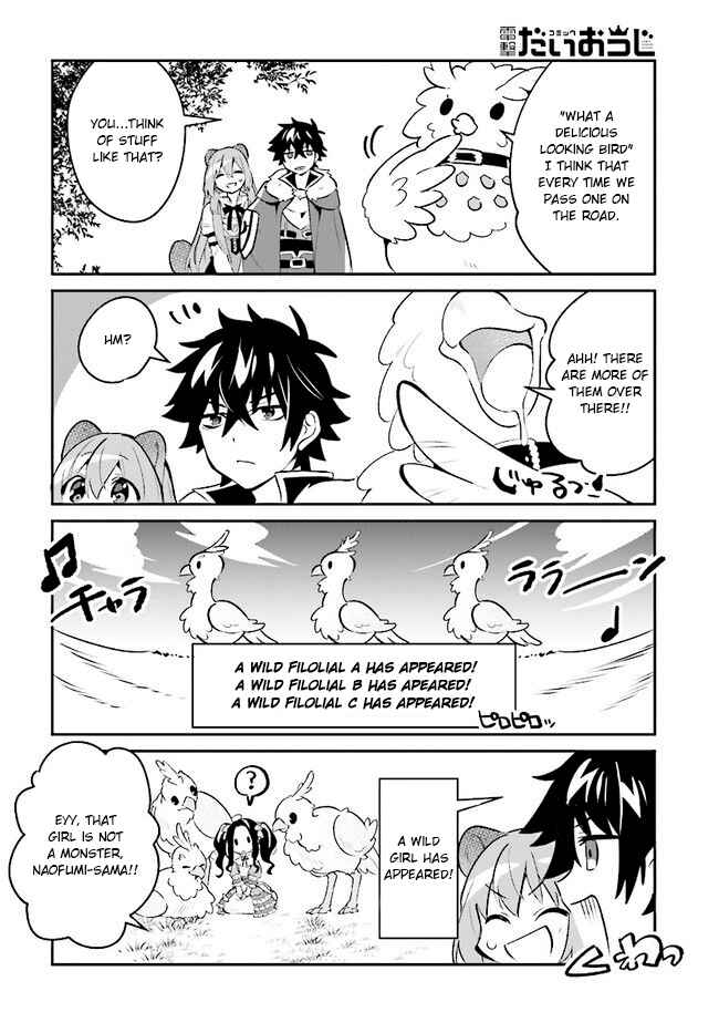 Page 15 Chapter 6 Tate no Yuusha no Toaru Ichinichi