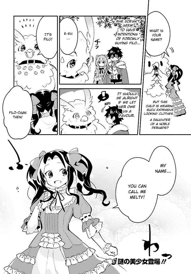 Page 17 Chapter 6 Tate no Yuusha no Toaru Ichinichi